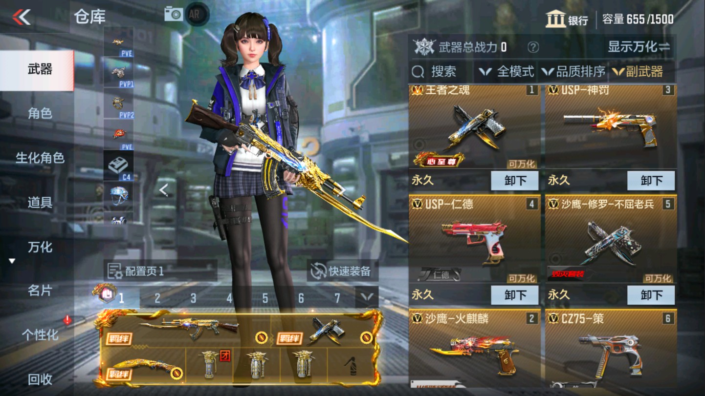 CFMHG336061枪战王者账号详情图18 CFMHG336061枪战王者账号详情图18
