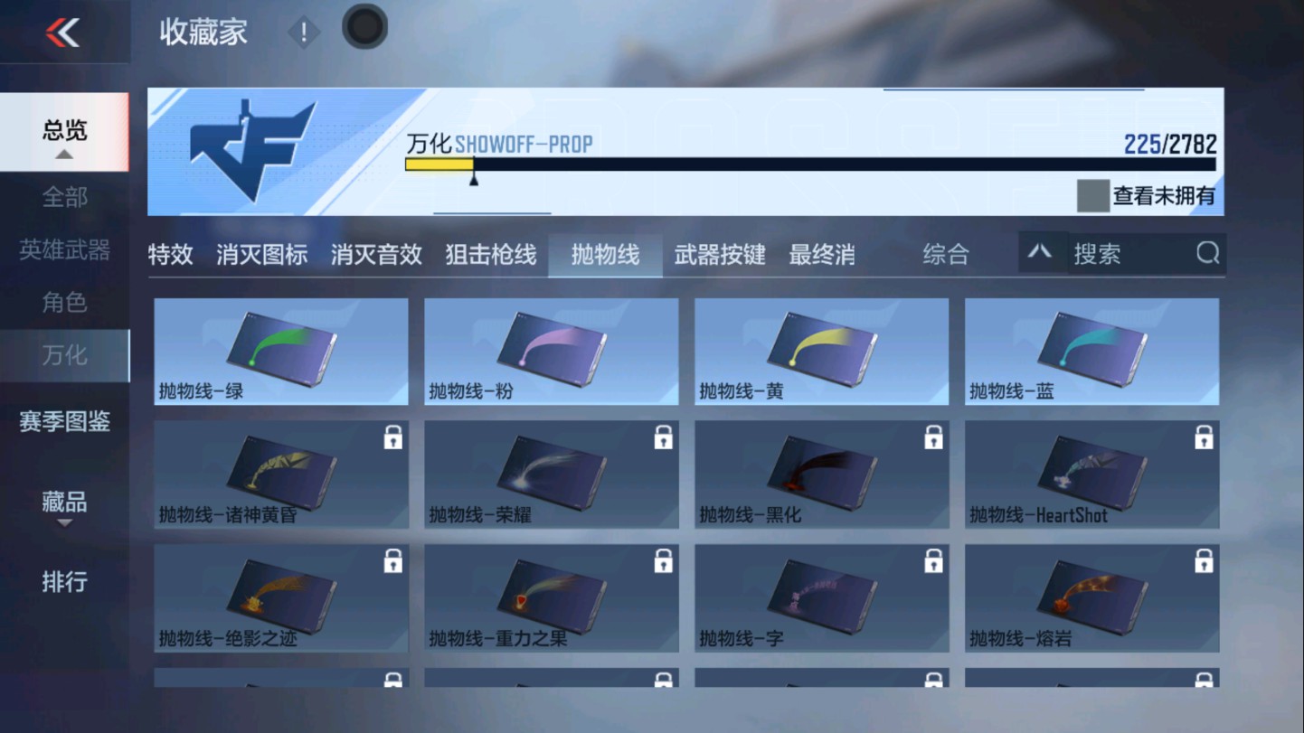 CFMHG336094枪战王者账号详情图40 CFMHG336094枪战王者账号详情图40