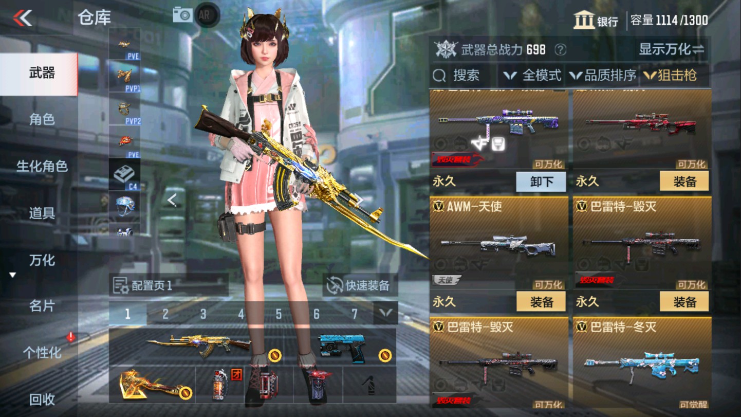 CFMHG336094枪战王者账号详情图15 CFMHG336094枪战王者账号详情图15
