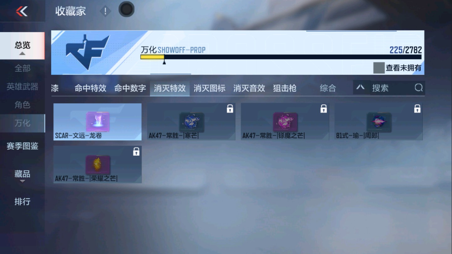 CFMHG336094枪战王者账号详情图36 CFMHG336094枪战王者账号详情图36