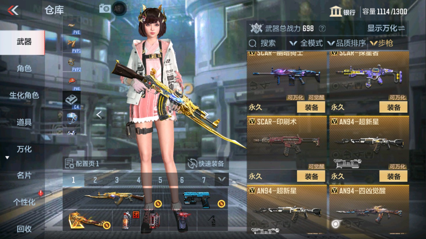 CFMHG336094枪战王者账号详情图12 CFMHG336094枪战王者账号详情图12