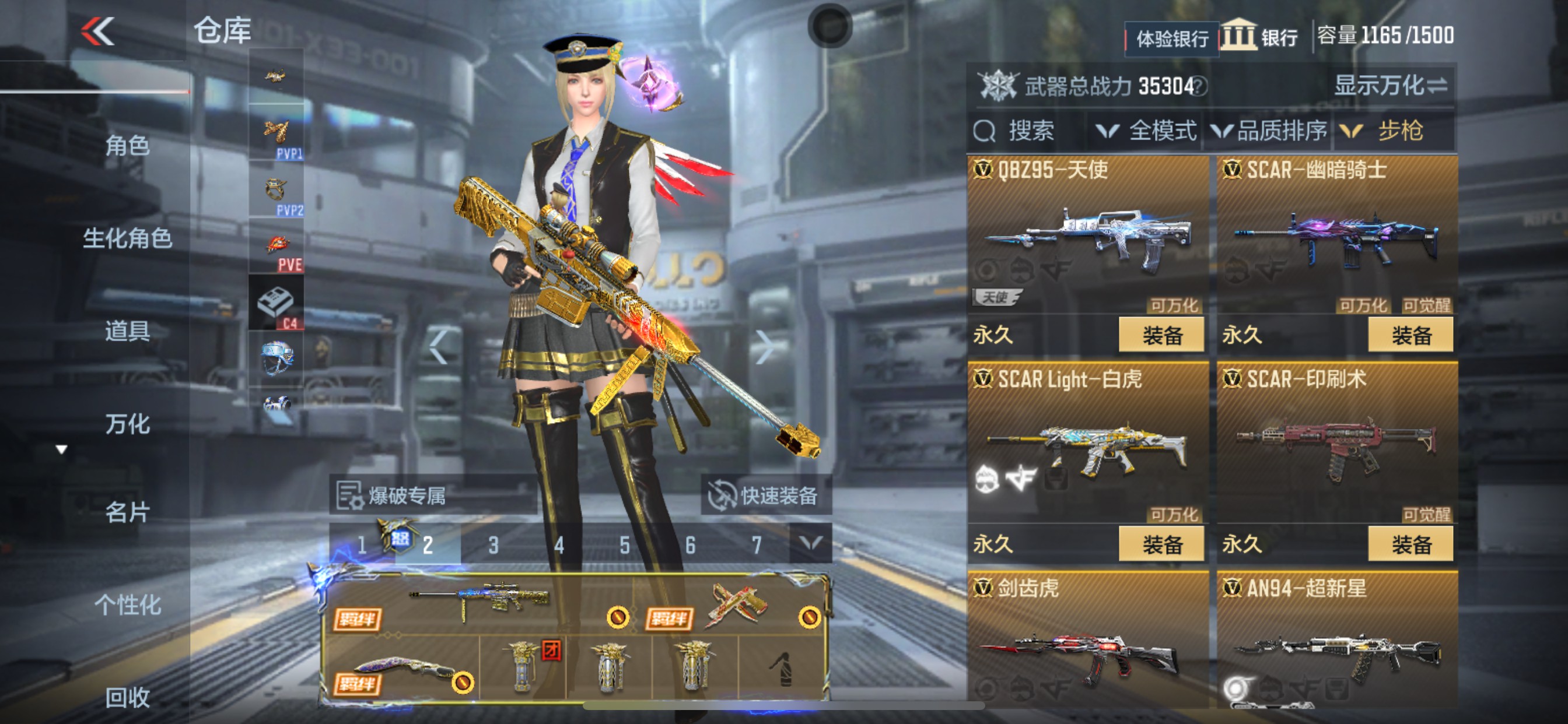 CFMHG336098枪战王者账号详情图8 CFMHG336098枪战王者账号详情图8