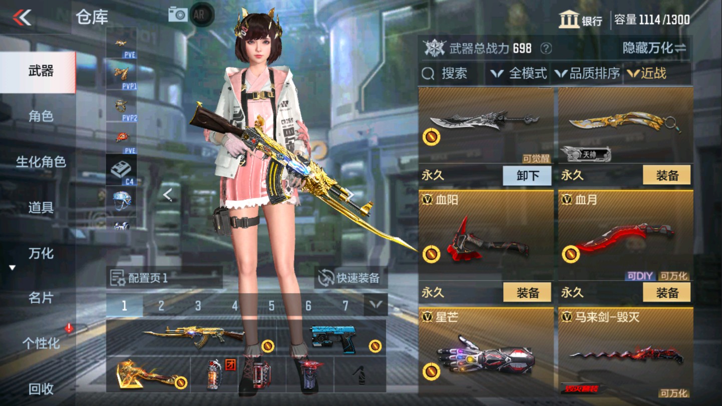 CFMHG336094枪战王者账号详情图21 CFMHG336094枪战王者账号详情图21