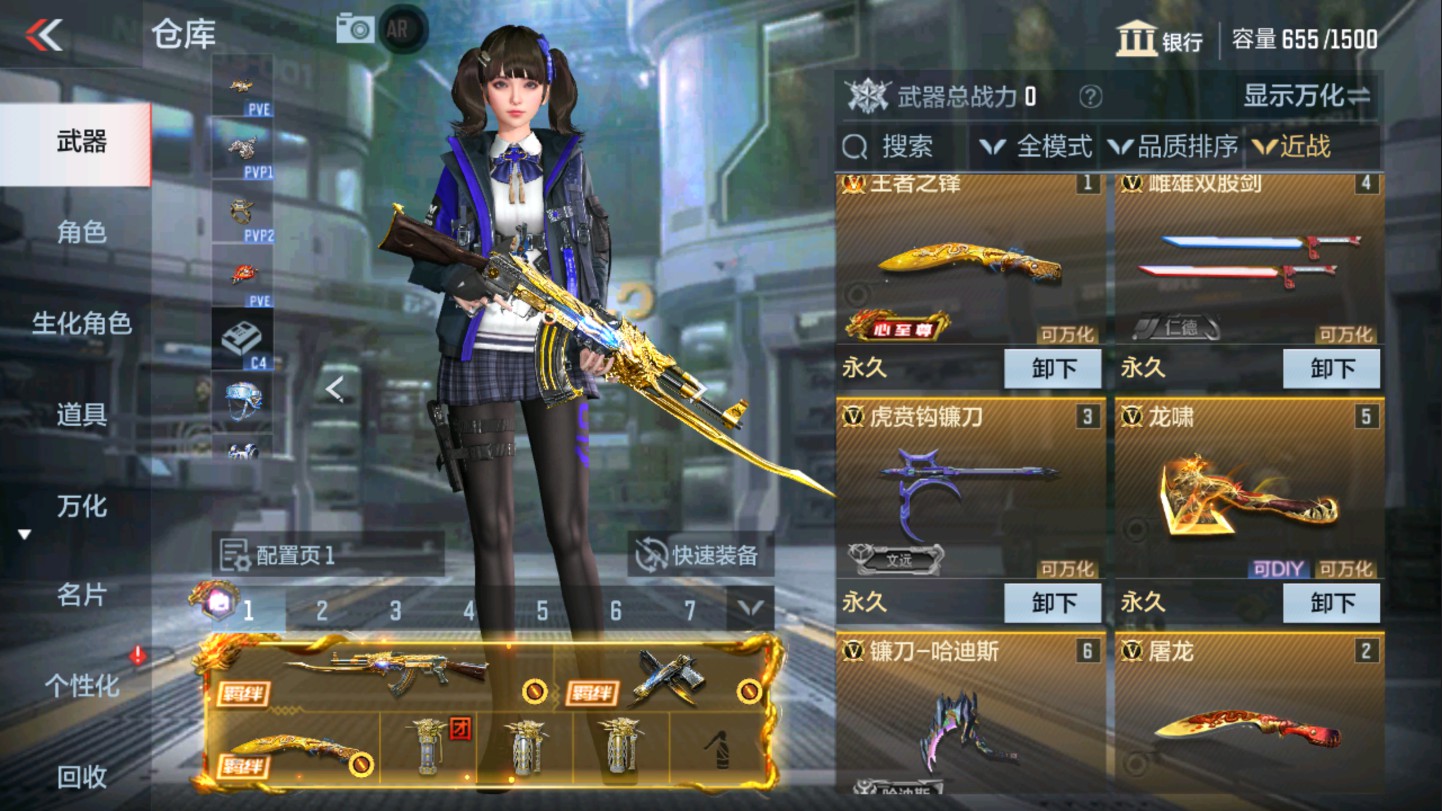 CFMHG336061枪战王者账号详情图21 CFMHG336061枪战王者账号详情图21
