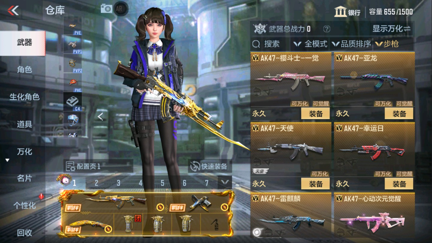 CFMHG336061枪战王者账号详情图8 CFMHG336061枪战王者账号详情图8
