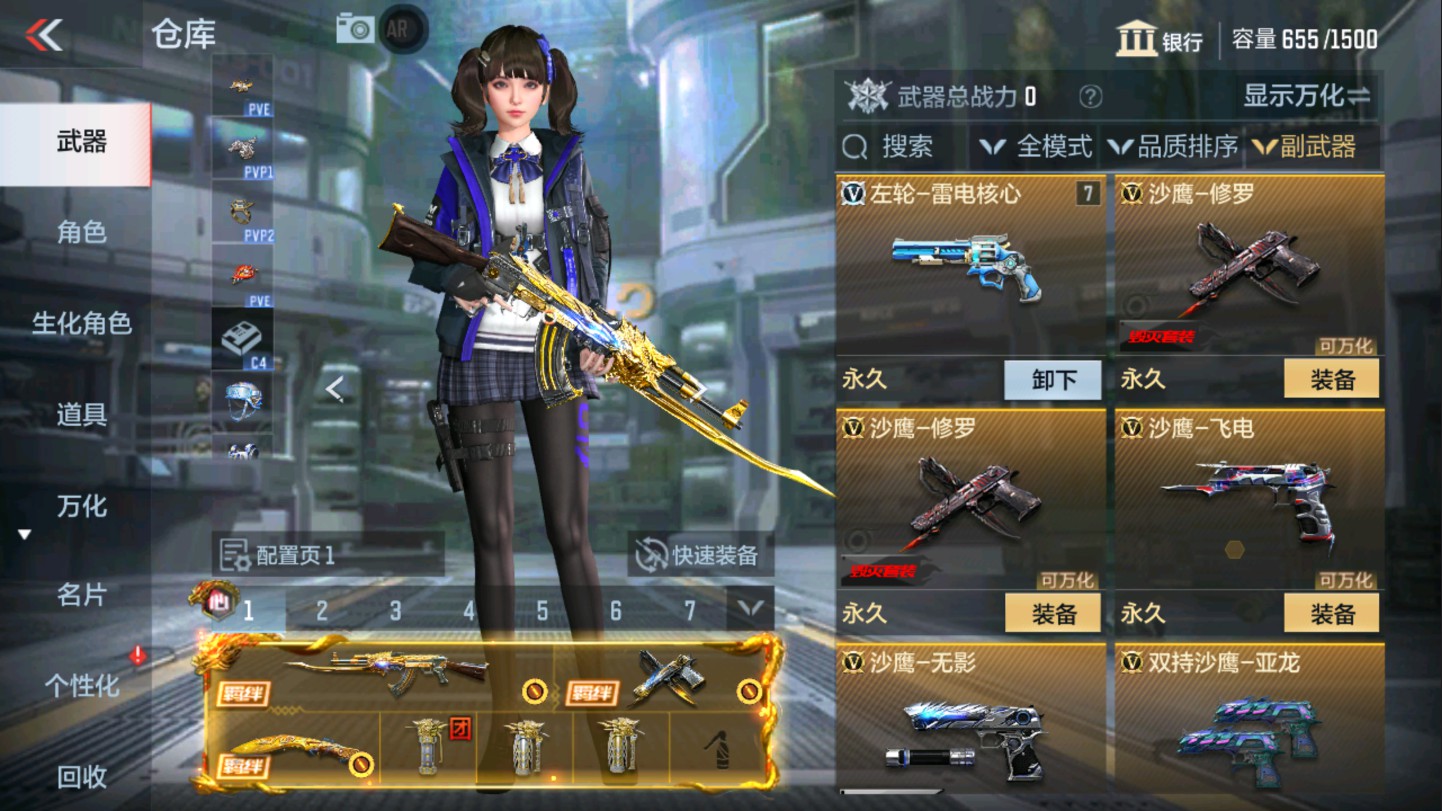 CFMHG336061枪战王者账号详情图19 CFMHG336061枪战王者账号详情图19