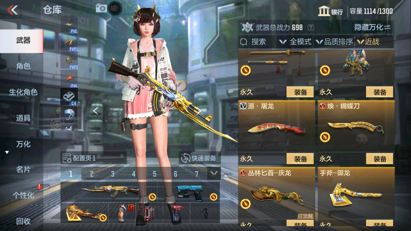 CFMHG336094枪战王者账号详情图22 CFMHG336094枪战王者账号详情图22
