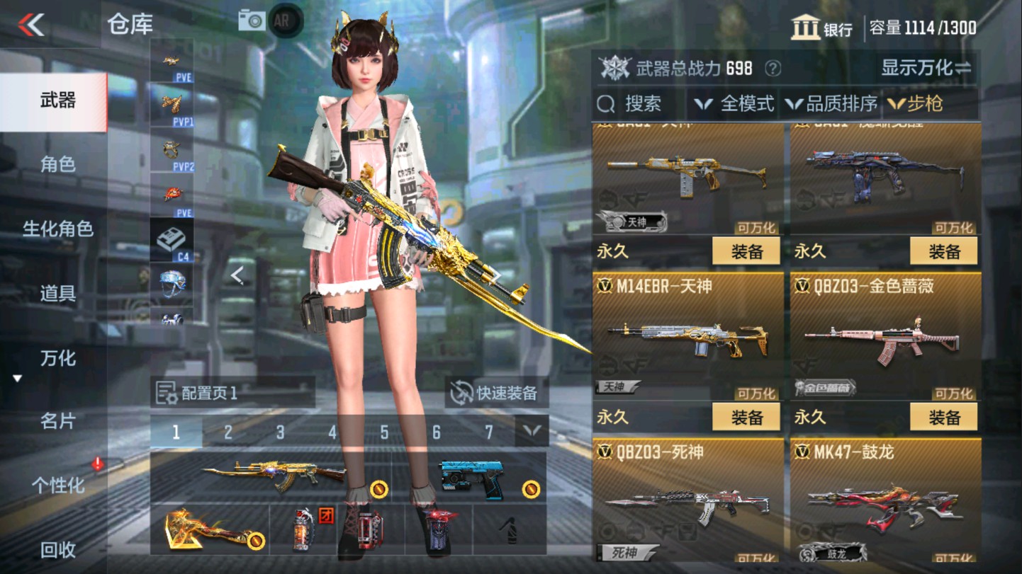 CFMHG336094枪战王者账号详情图13 CFMHG336094枪战王者账号详情图13