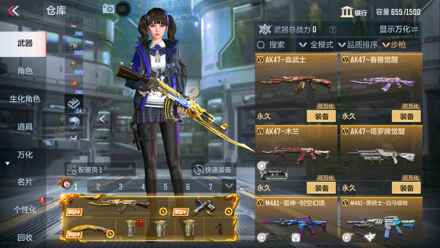 CFMHG336061枪战王者账号详情图9 CFMHG336061枪战王者账号详情图9