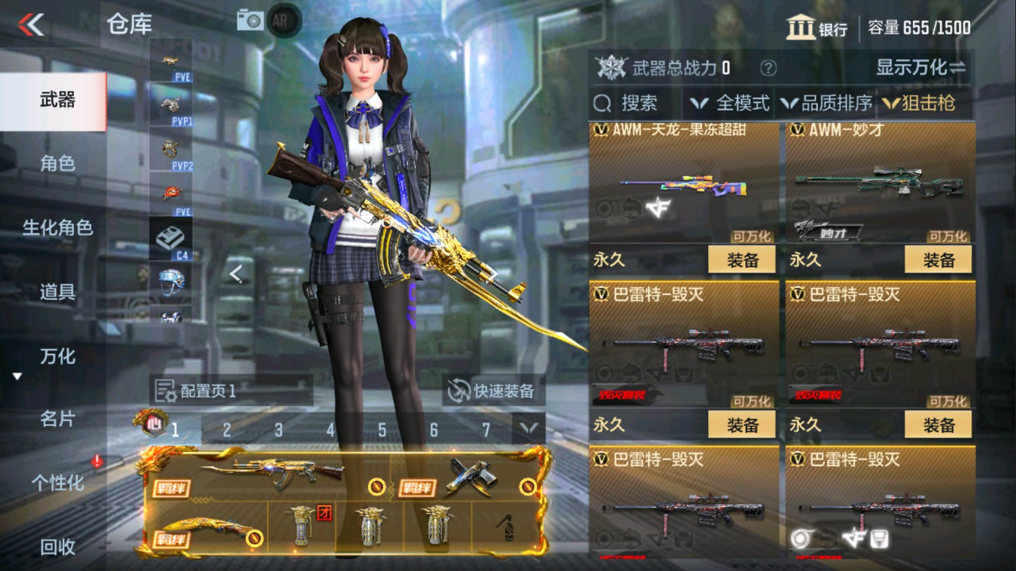 CFMHG336061枪战王者账号详情图14 CFMHG336061枪战王者账号详情图14