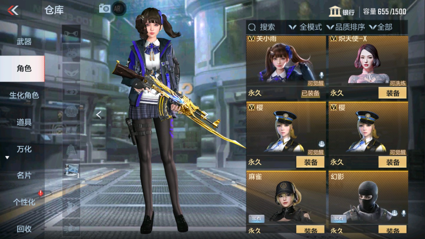 CFMHG336061枪战王者账号详情图6 CFMHG336061枪战王者账号详情图6