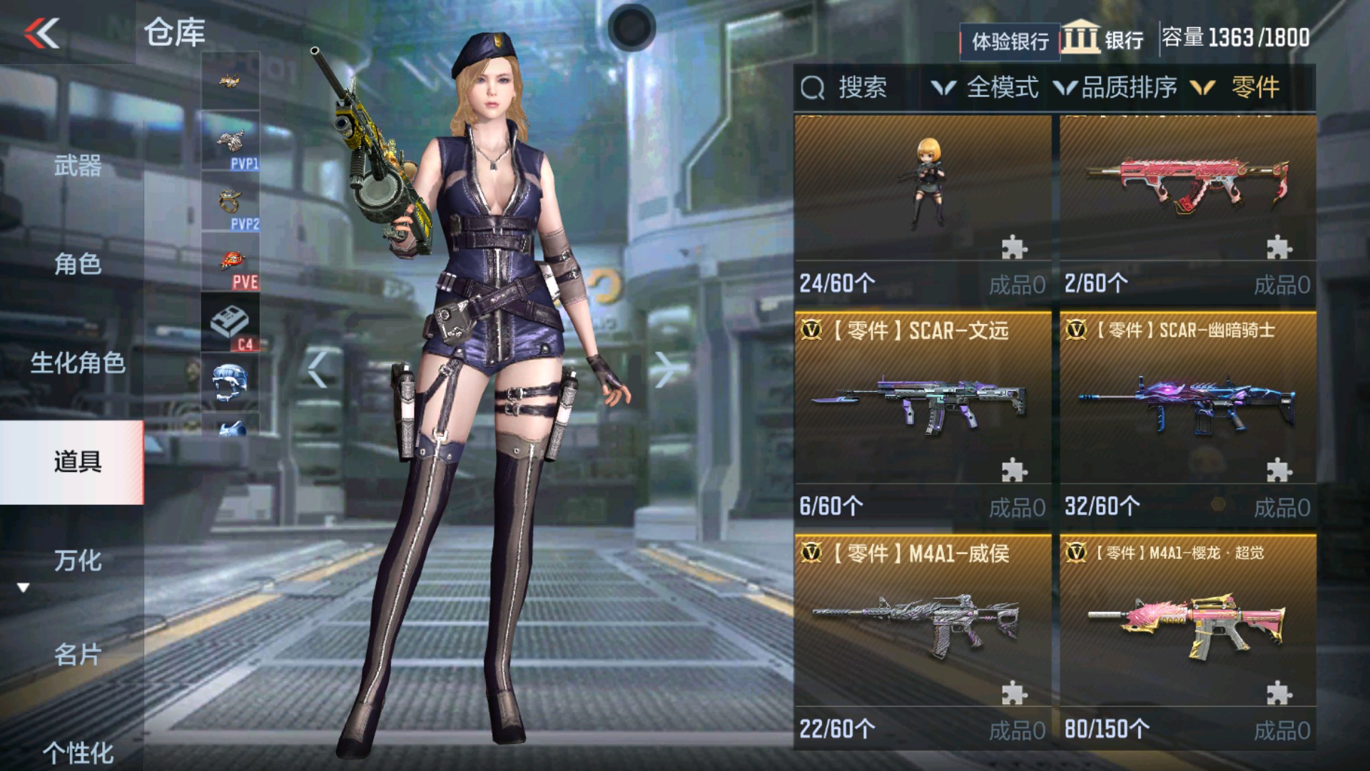 CFMHG336085枪战王者账号详情图45 CFMHG336085枪战王者账号详情图45