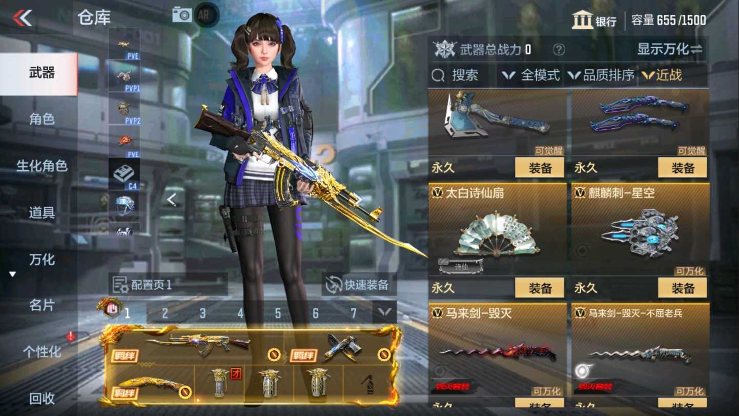 CFMHG336061枪战王者账号详情图23 CFMHG336061枪战王者账号详情图23