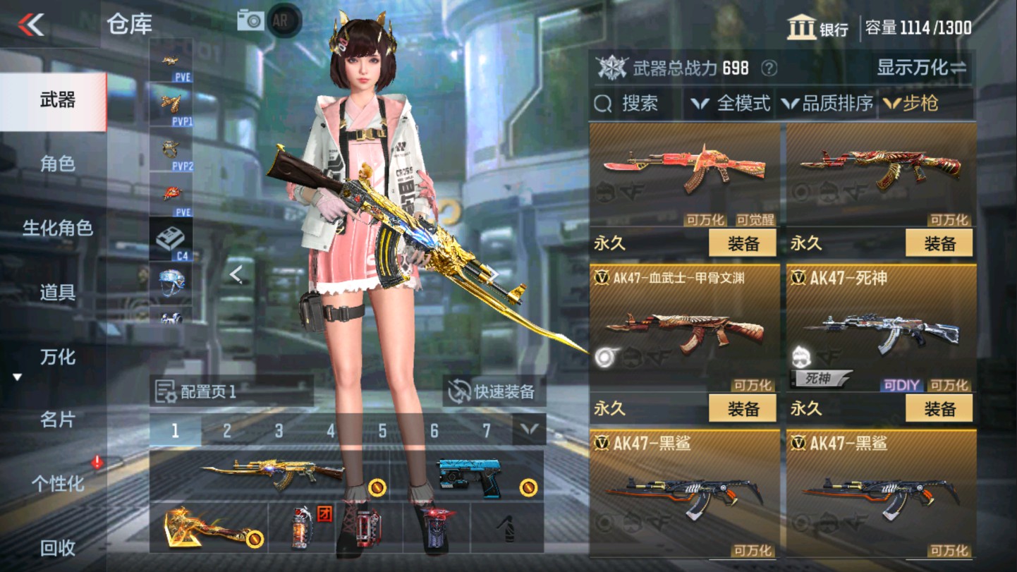 CFMHG336094枪战王者账号详情图9 CFMHG336094枪战王者账号详情图9