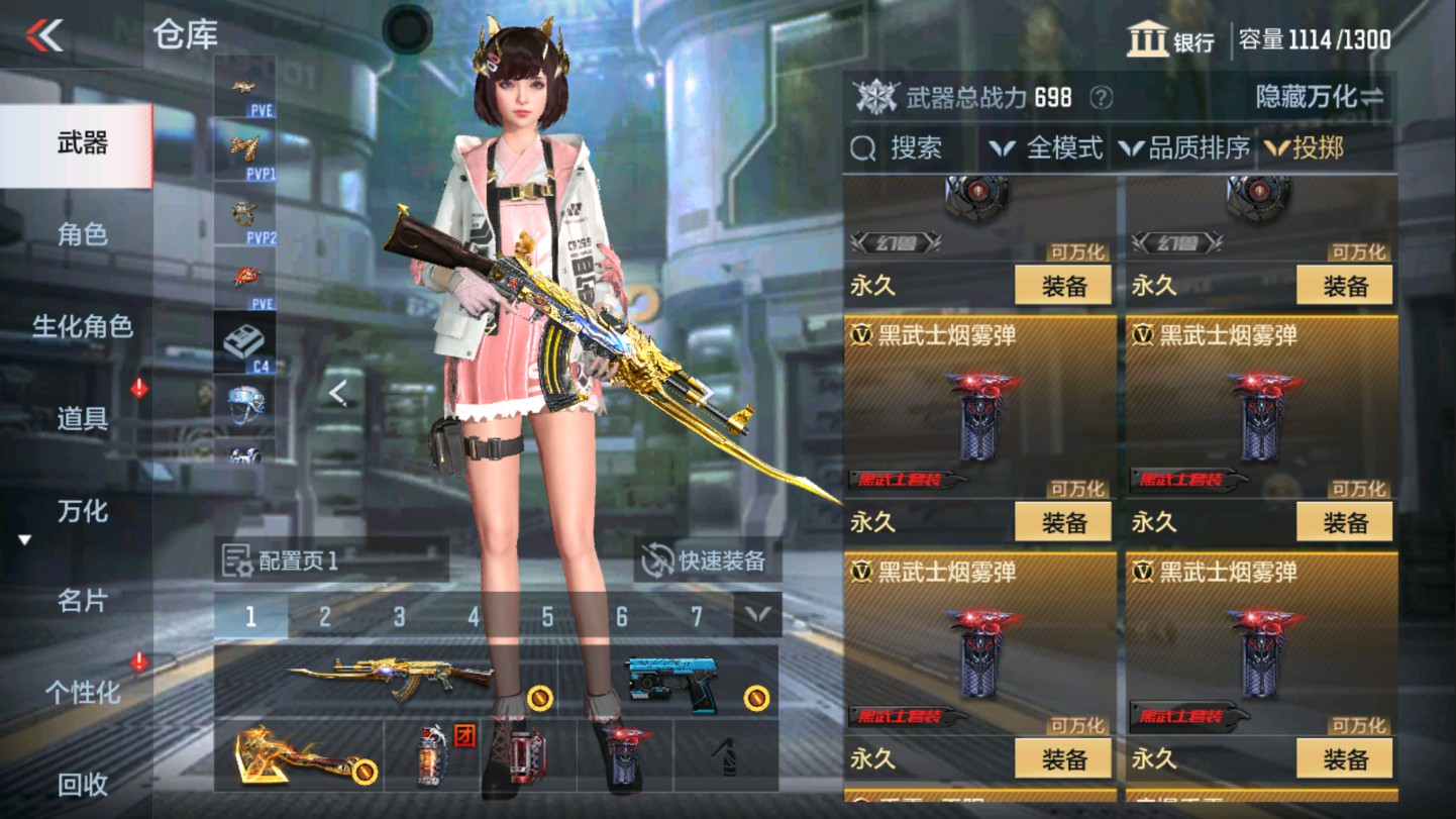 CFMHG336094枪战王者账号详情图31 CFMHG336094枪战王者账号详情图31