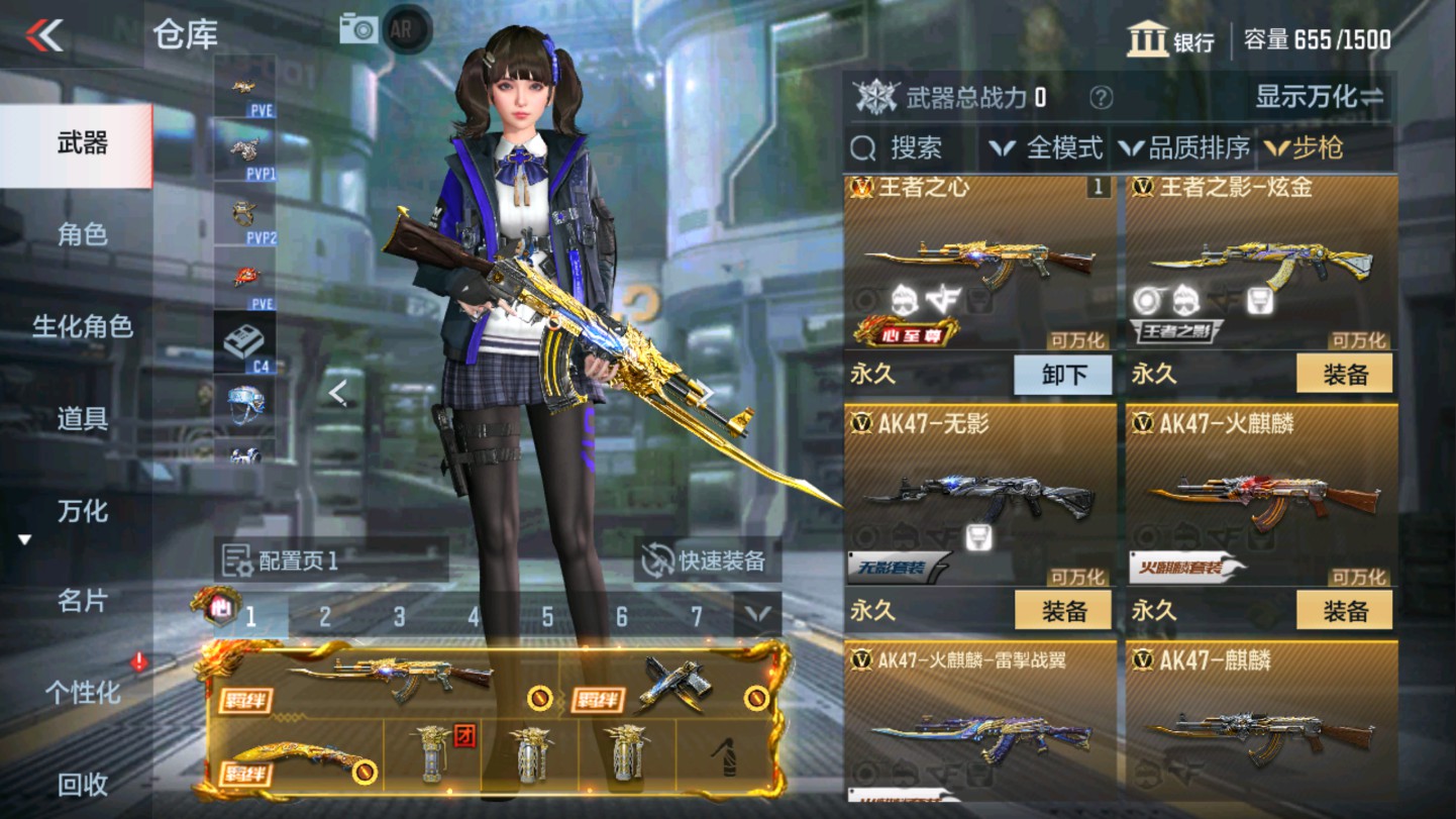 CFMHG336061枪战王者账号详情图7 CFMHG336061枪战王者账号详情图7