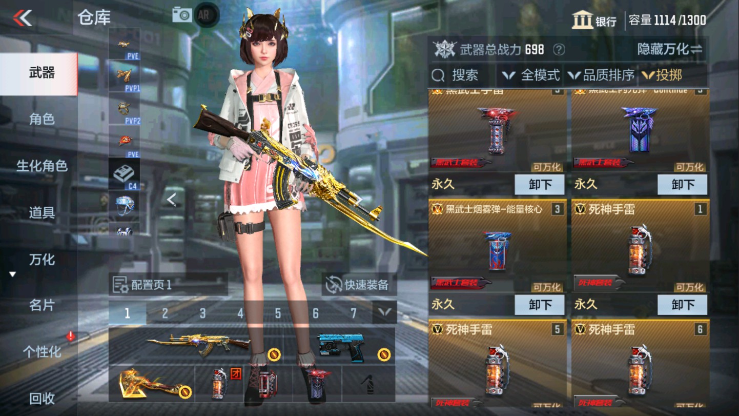 CFMHG336094枪战王者账号详情图27 CFMHG336094枪战王者账号详情图27