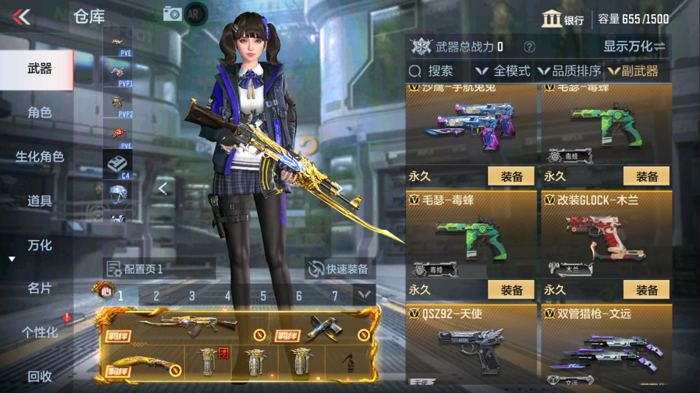 CFMHG336061枪战王者账号详情图20 CFMHG336061枪战王者账号详情图20