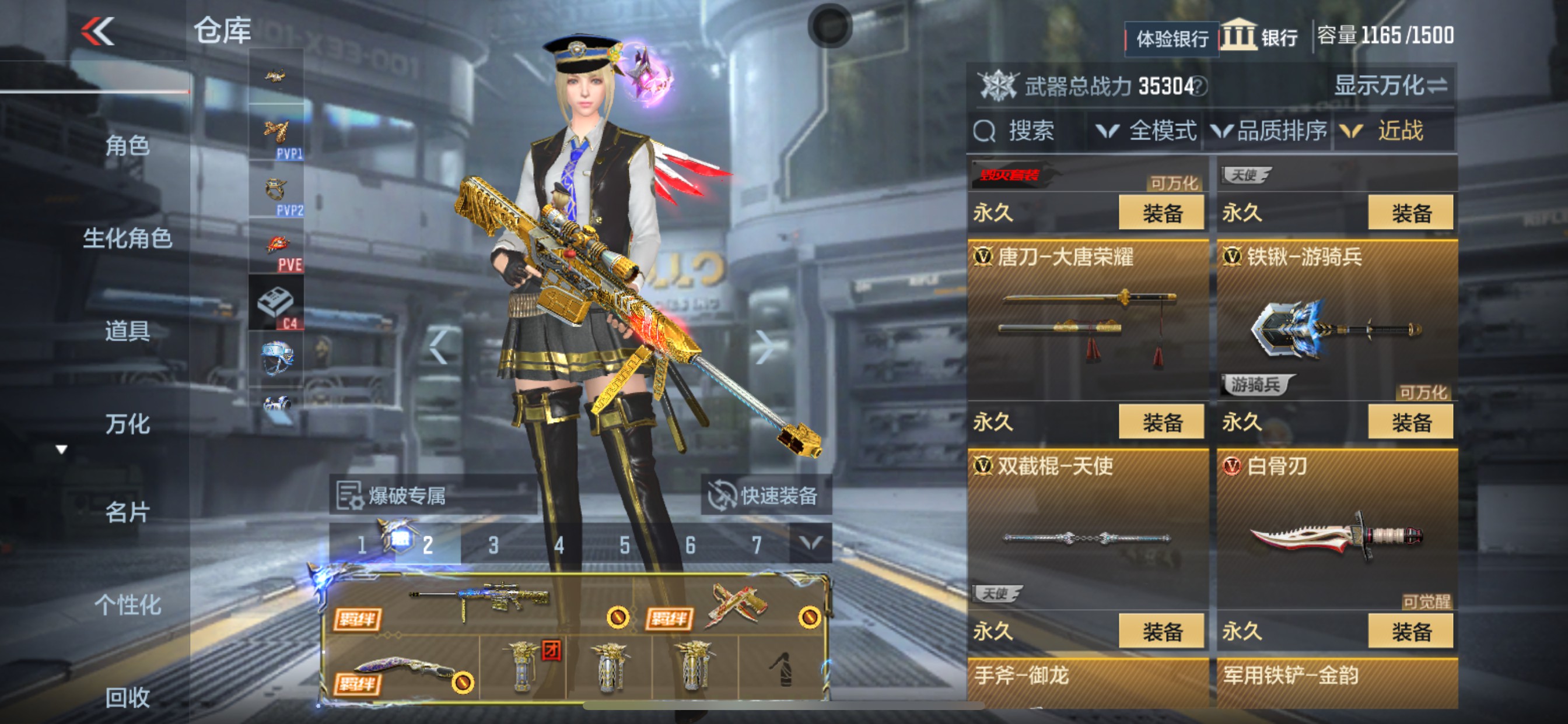 CFMHG336098枪战王者账号详情图30 CFMHG336098枪战王者账号详情图30