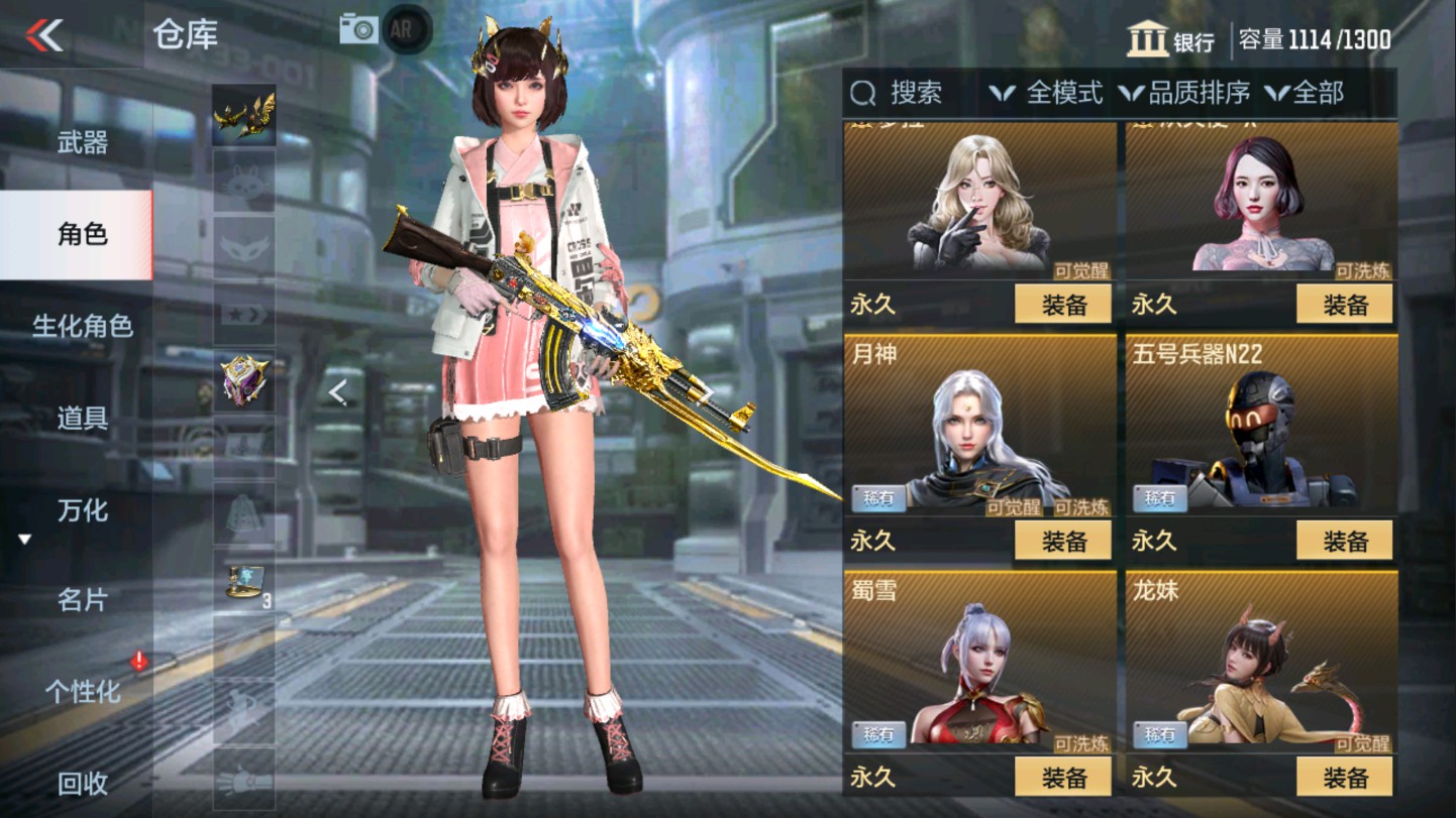 CFMHG336094枪战王者账号详情图7 CFMHG336094枪战王者账号详情图7