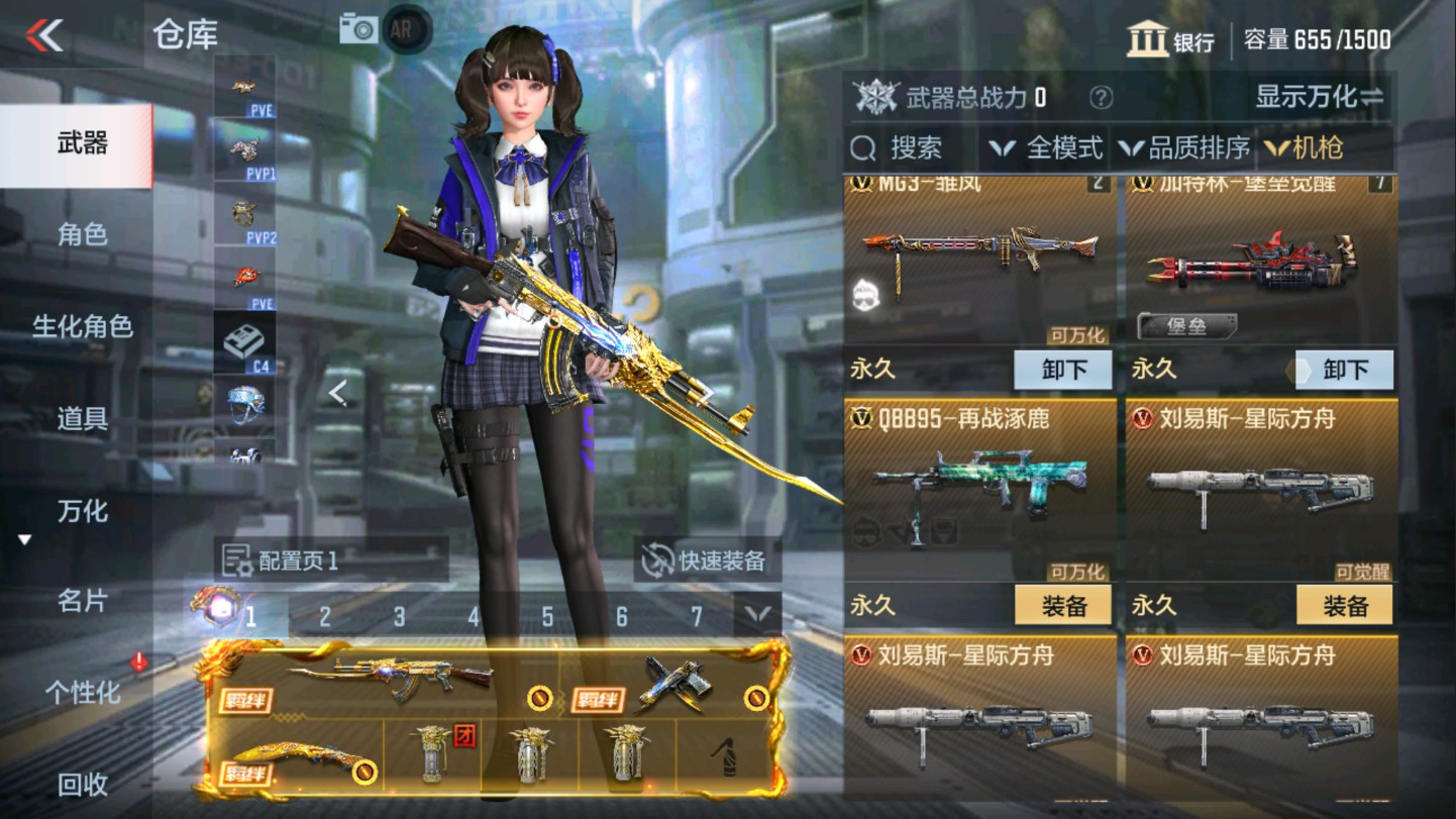 CFMHG336061枪战王者账号详情图17 CFMHG336061枪战王者账号详情图17