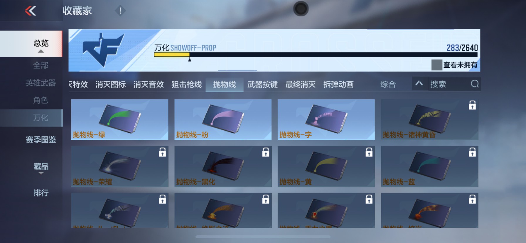 CFMHG336299枪战王者账号详情图35 CFMHG336299枪战王者账号详情图35
