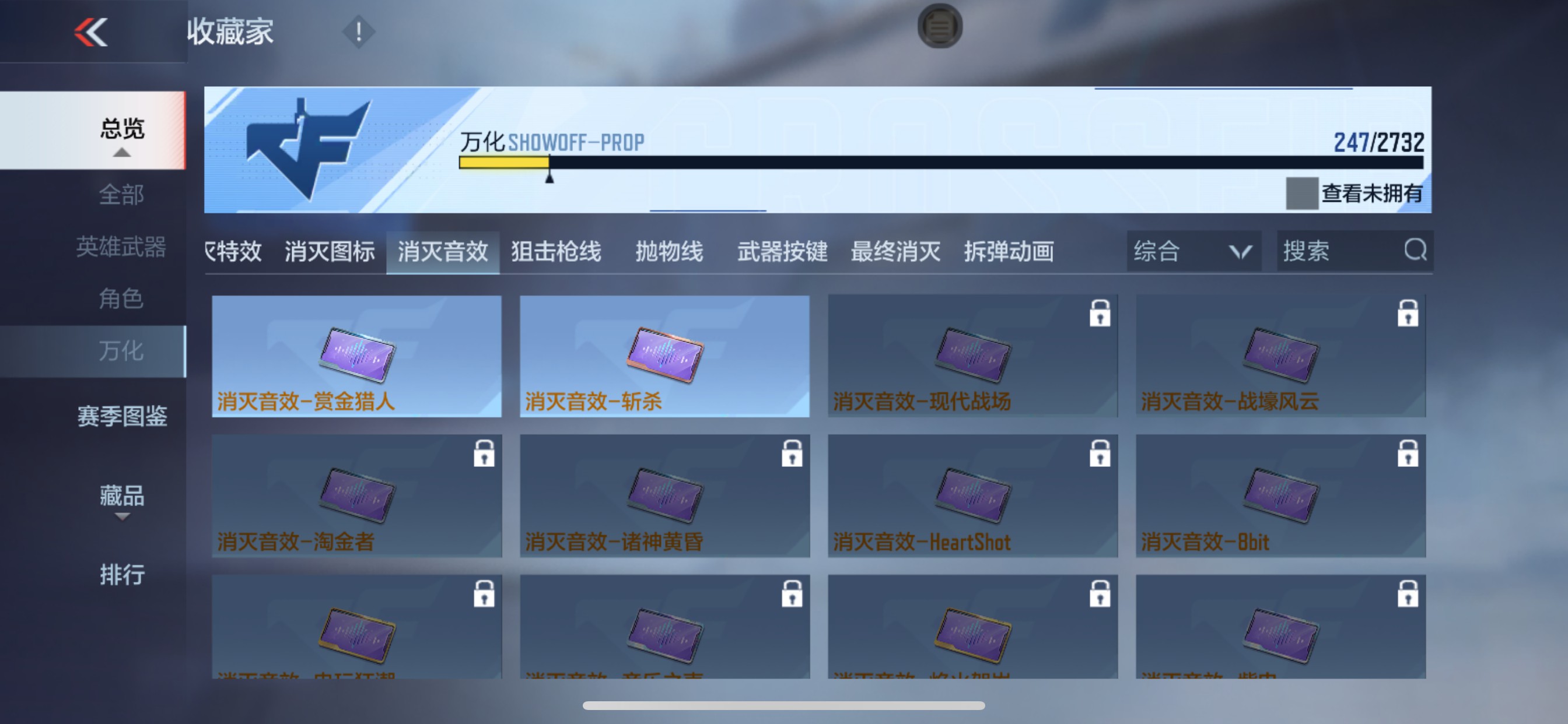 CFMHG336313枪战王者账号详情图38 CFMHG336313枪战王者账号详情图38