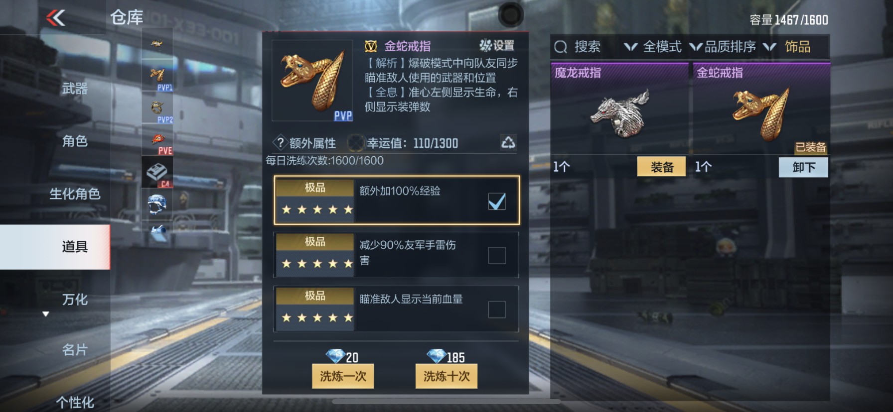 CFMHG336299枪战王者账号详情图22 CFMHG336299枪战王者账号详情图22