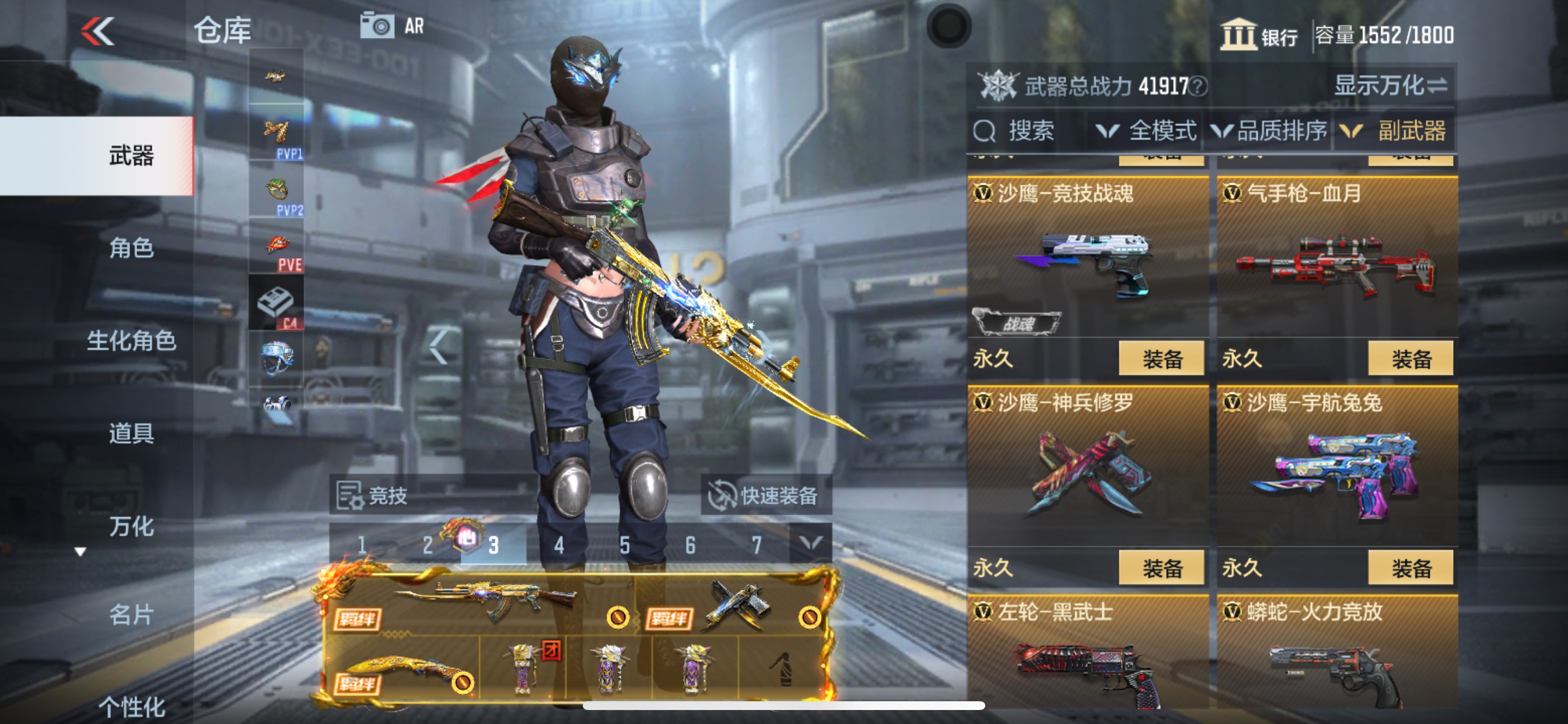 CFMHG336297枪战王者账号详情图19 CFMHG336297枪战王者账号详情图19