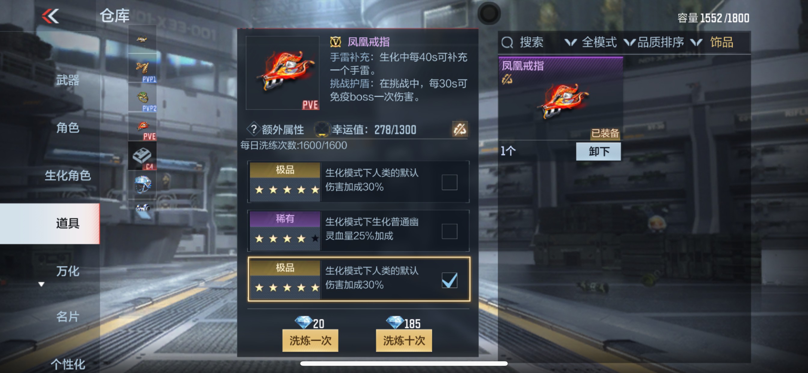 CFMHG336297枪战王者账号详情图40 CFMHG336297枪战王者账号详情图40