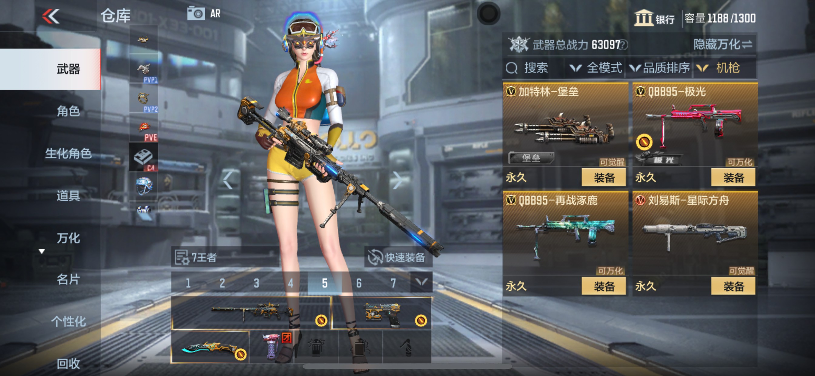 CFMHG336304枪战王者账号详情图15 CFMHG336304枪战王者账号详情图15