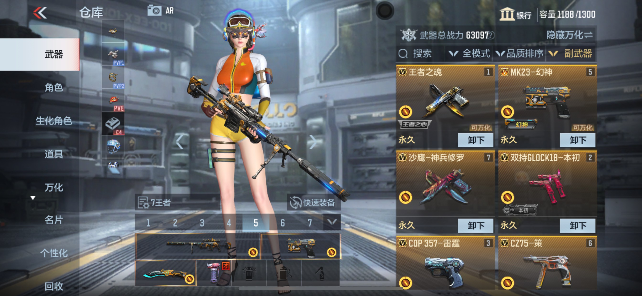 CFMHG336304枪战王者账号详情图16 CFMHG336304枪战王者账号详情图16