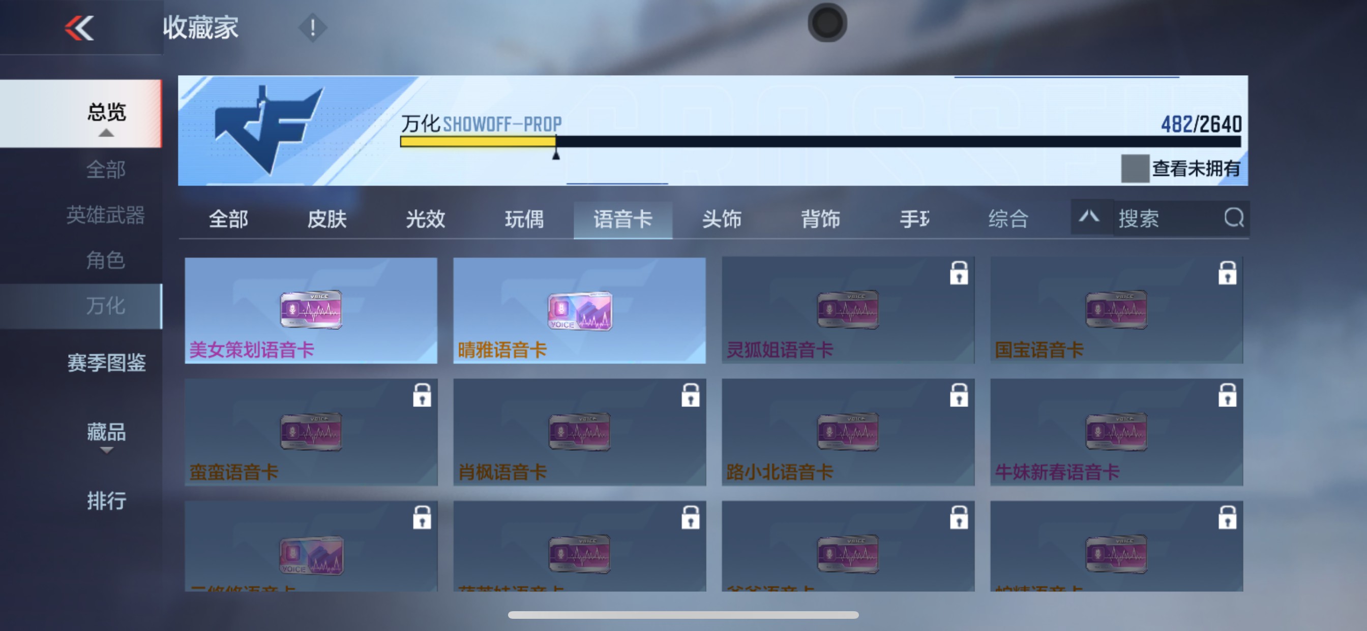 CFMHG336297枪战王者账号详情图52 CFMHG336297枪战王者账号详情图52