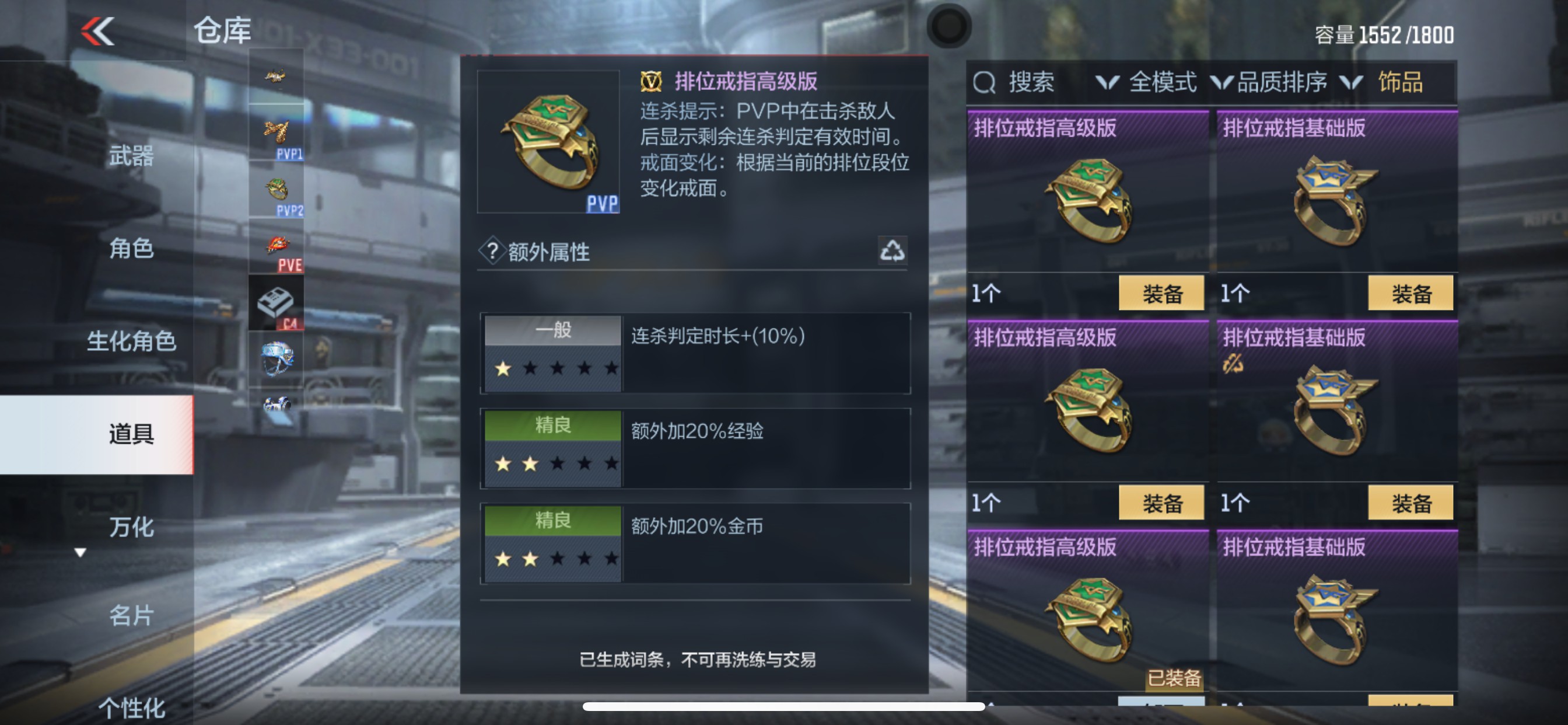 CFMHG336297枪战王者账号详情图39 CFMHG336297枪战王者账号详情图39