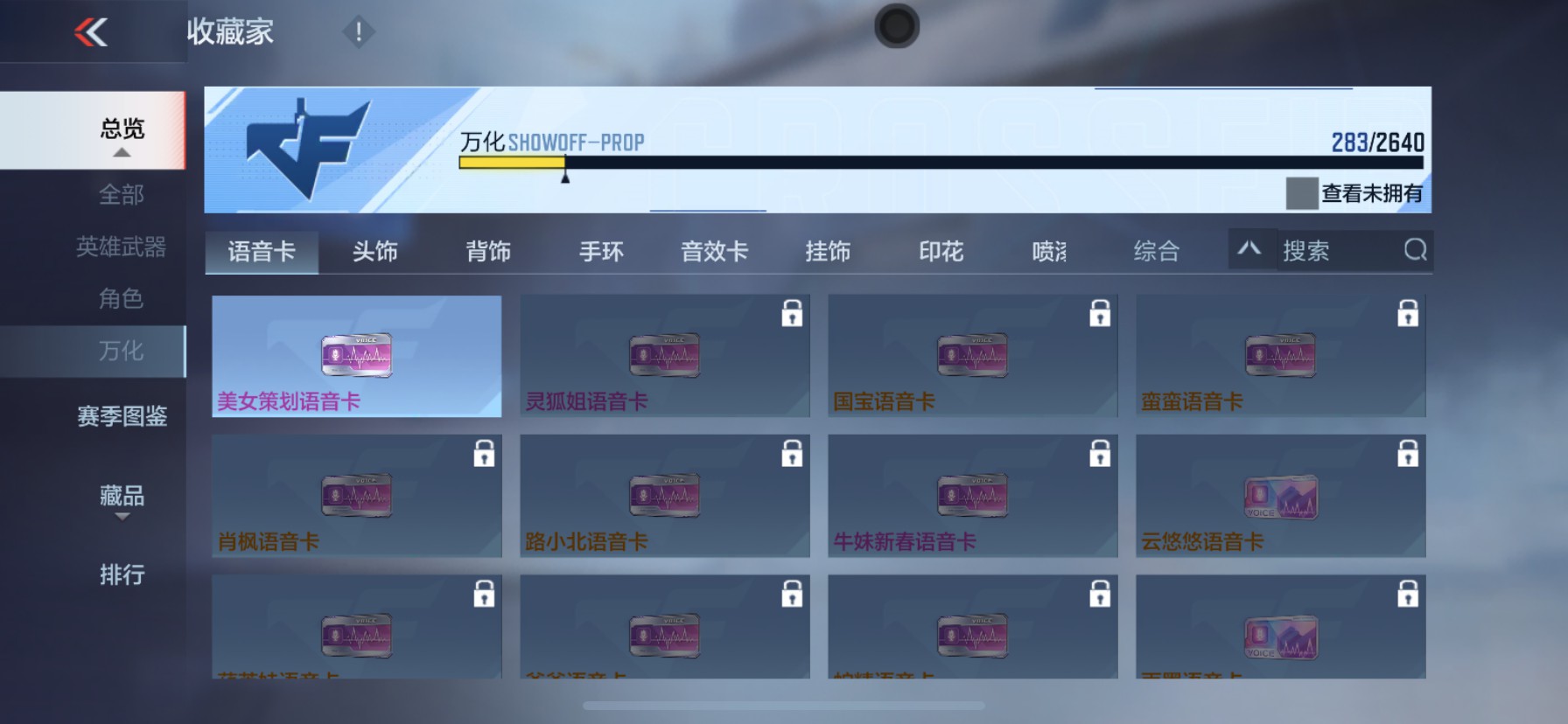 CFMHG336299枪战王者账号详情图31 CFMHG336299枪战王者账号详情图31