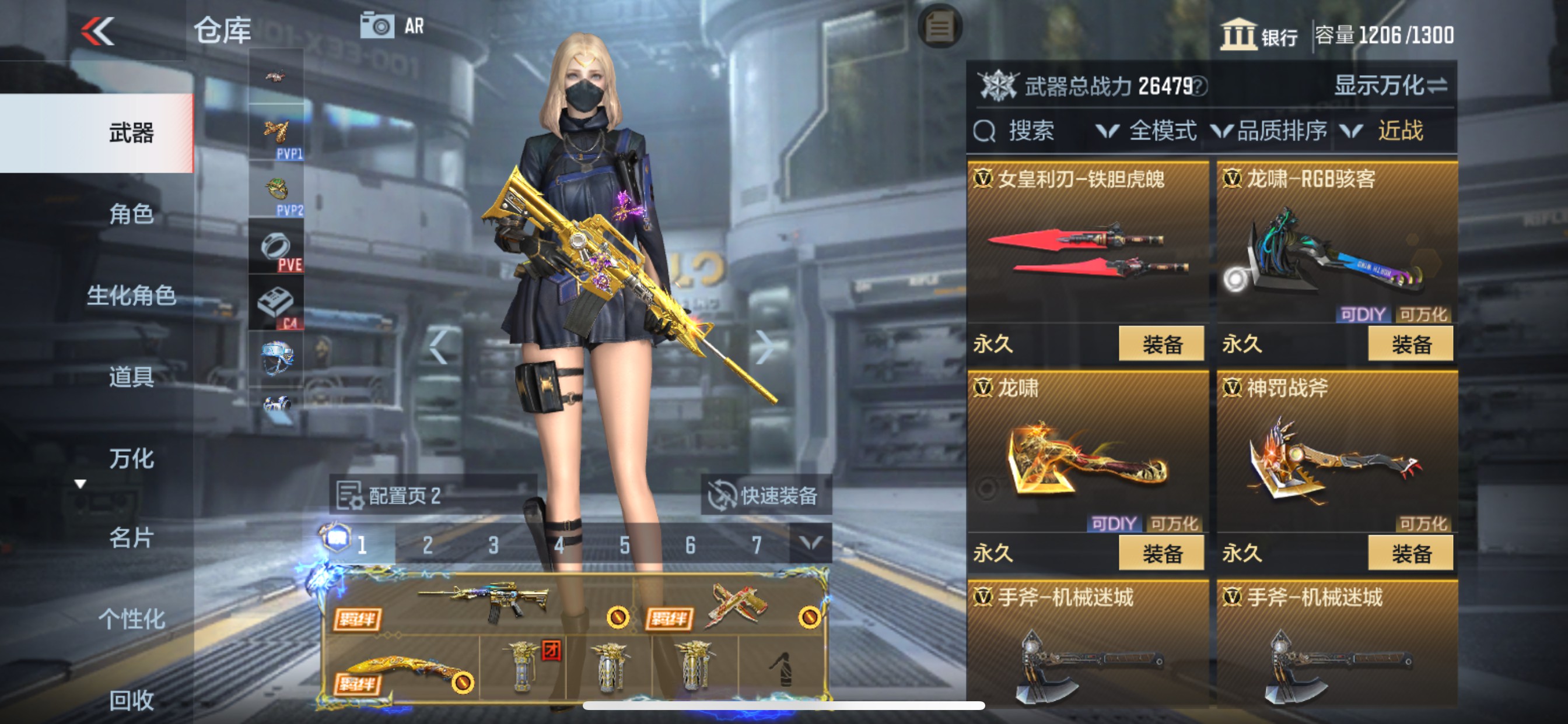 CFMHG336313枪战王者账号详情图21 CFMHG336313枪战王者账号详情图21