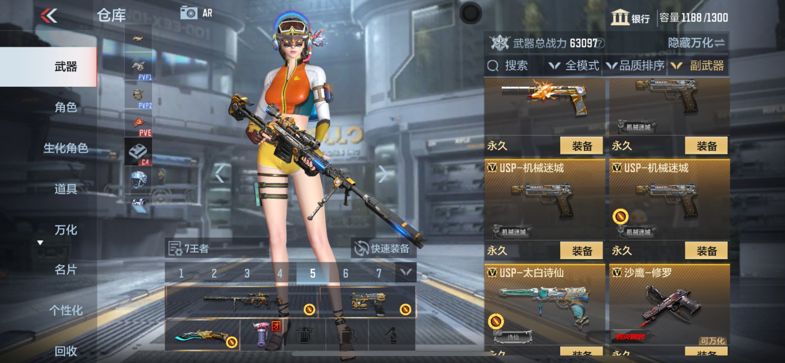 CFMHG336304枪战王者账号详情图19 CFMHG336304枪战王者账号详情图19