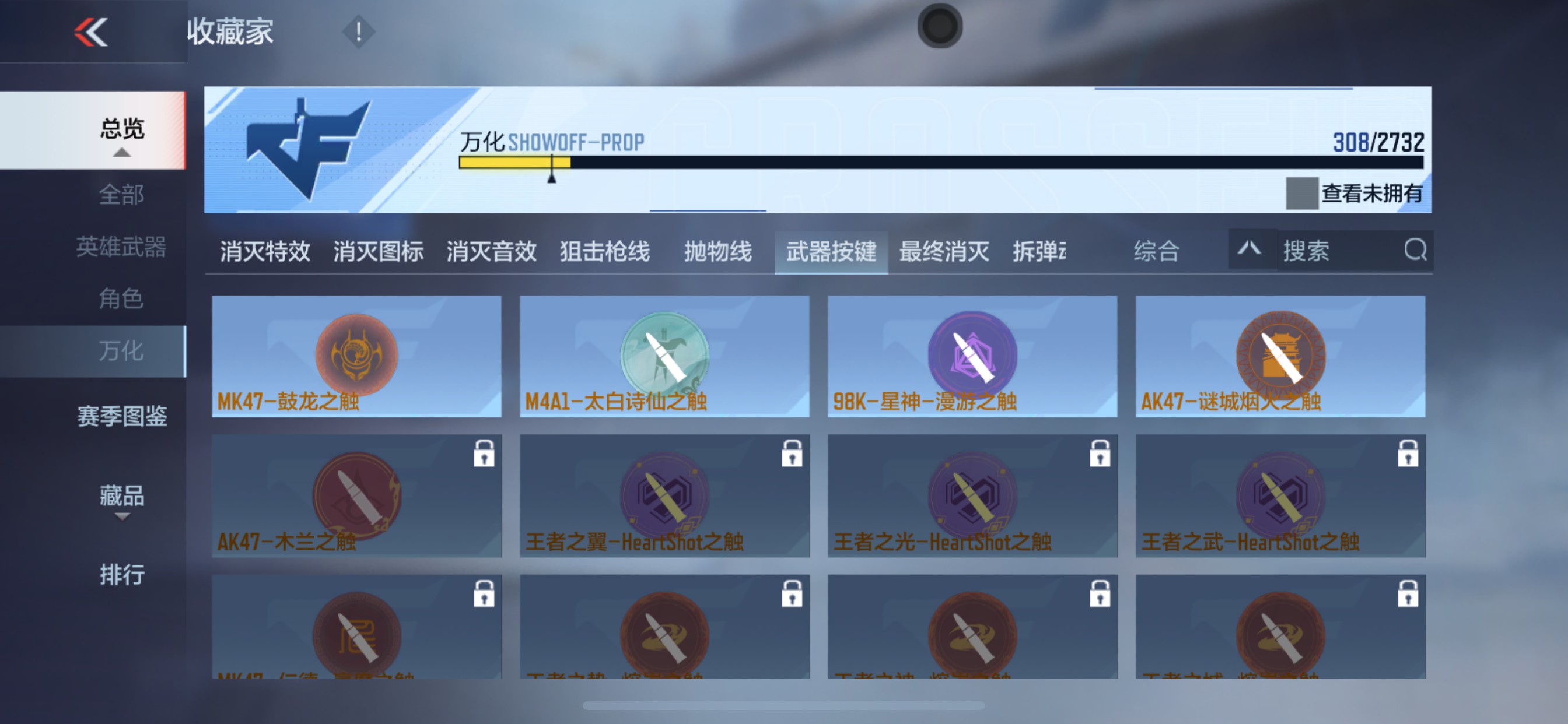 CFMHG336304枪战王者账号详情图47 CFMHG336304枪战王者账号详情图47