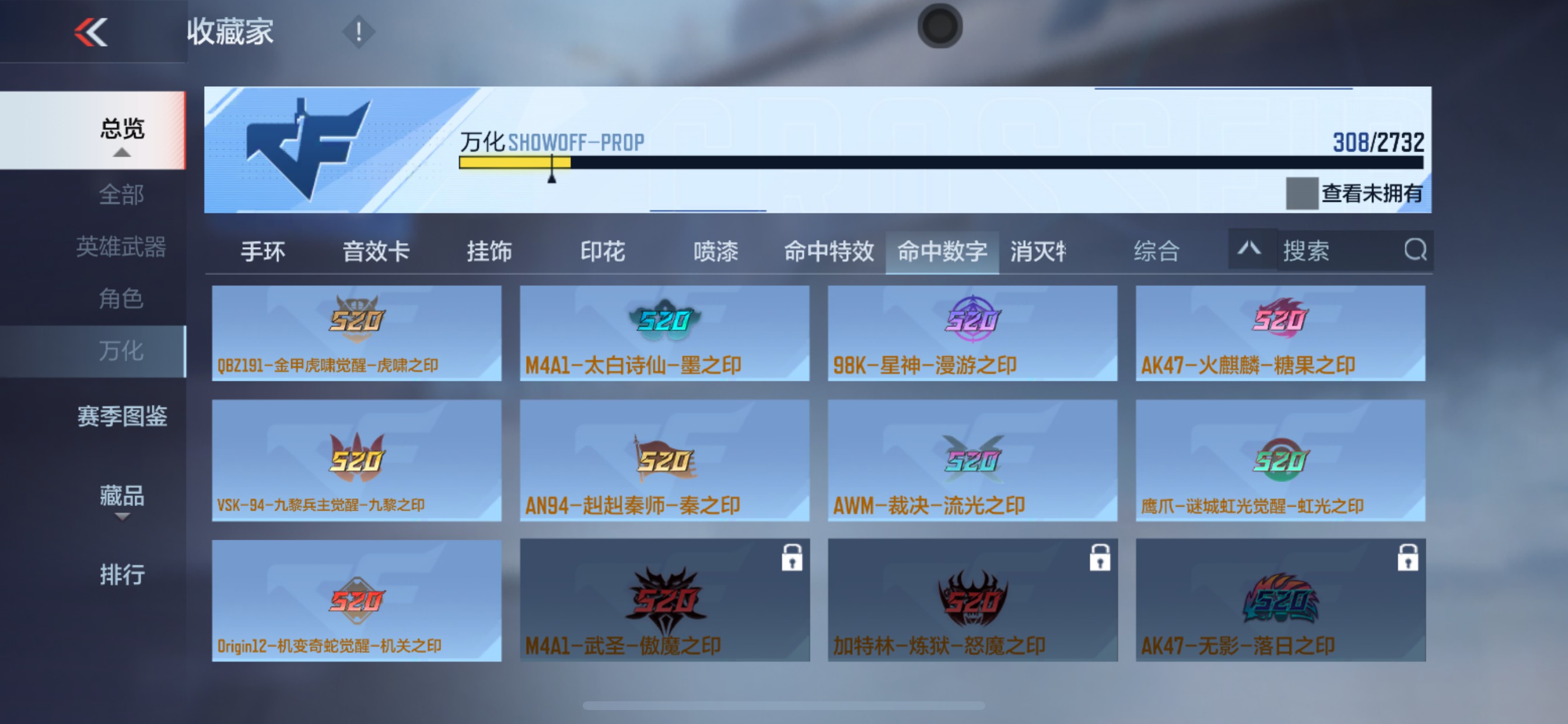CFMHG336304枪战王者账号详情图54 CFMHG336304枪战王者账号详情图54