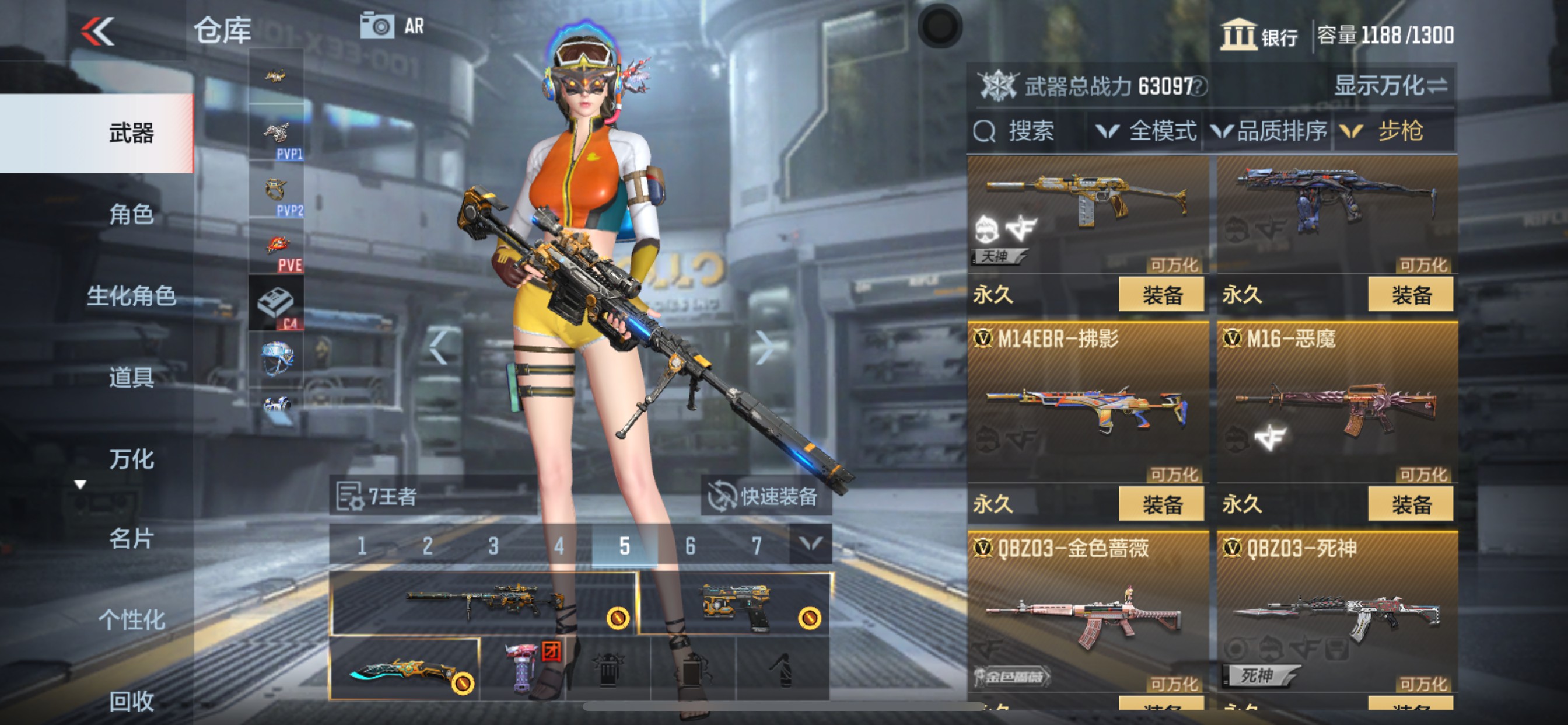 CFMHG336304枪战王者账号详情图10 CFMHG336304枪战王者账号详情图10