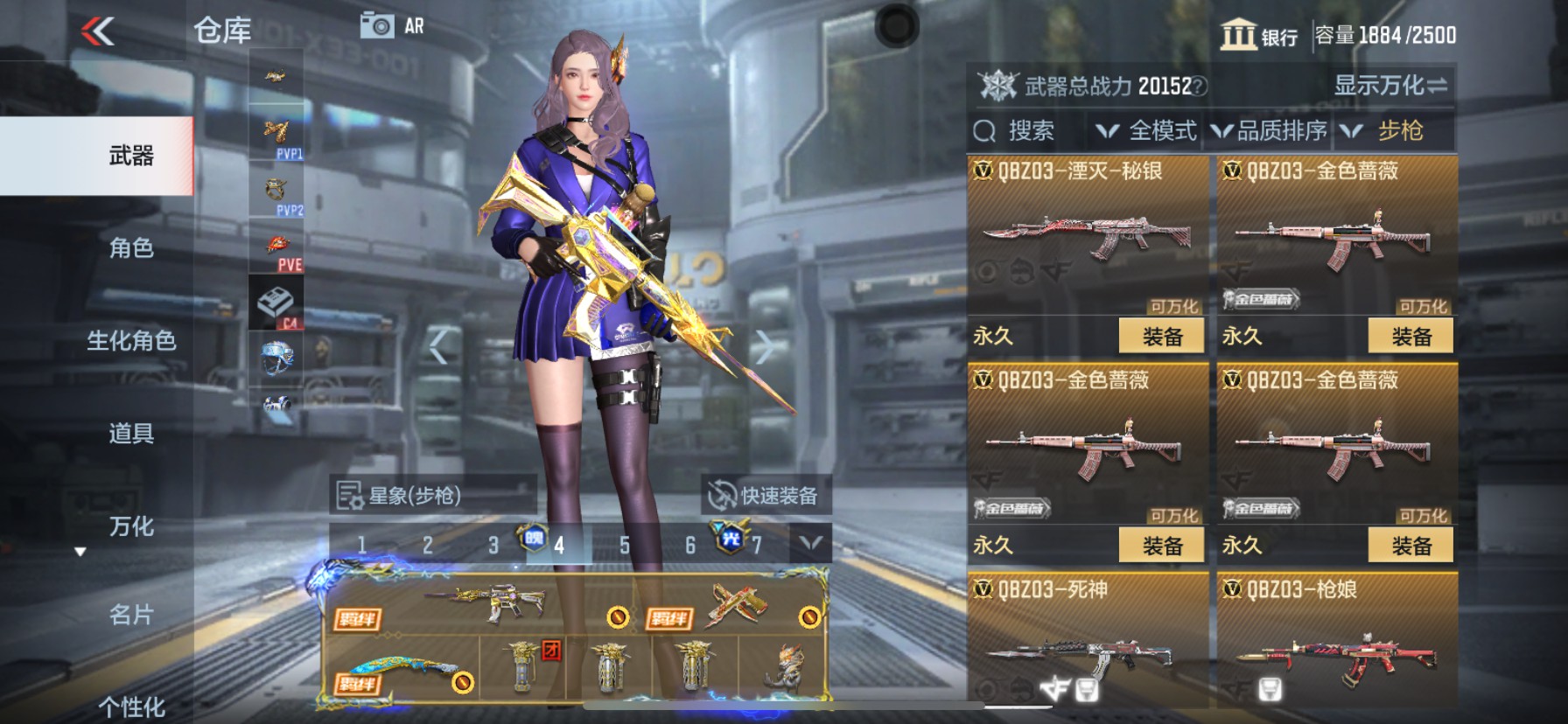 CFMHG336294枪战王者账号详情图40 CFMHG336294枪战王者账号详情图40