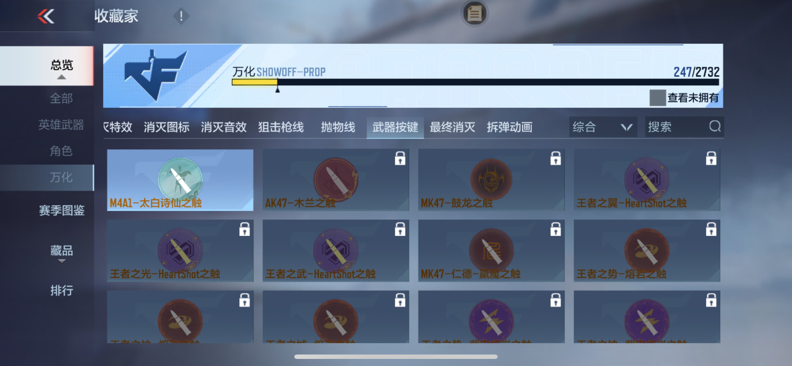 CFMHG336313枪战王者账号详情图41 CFMHG336313枪战王者账号详情图41