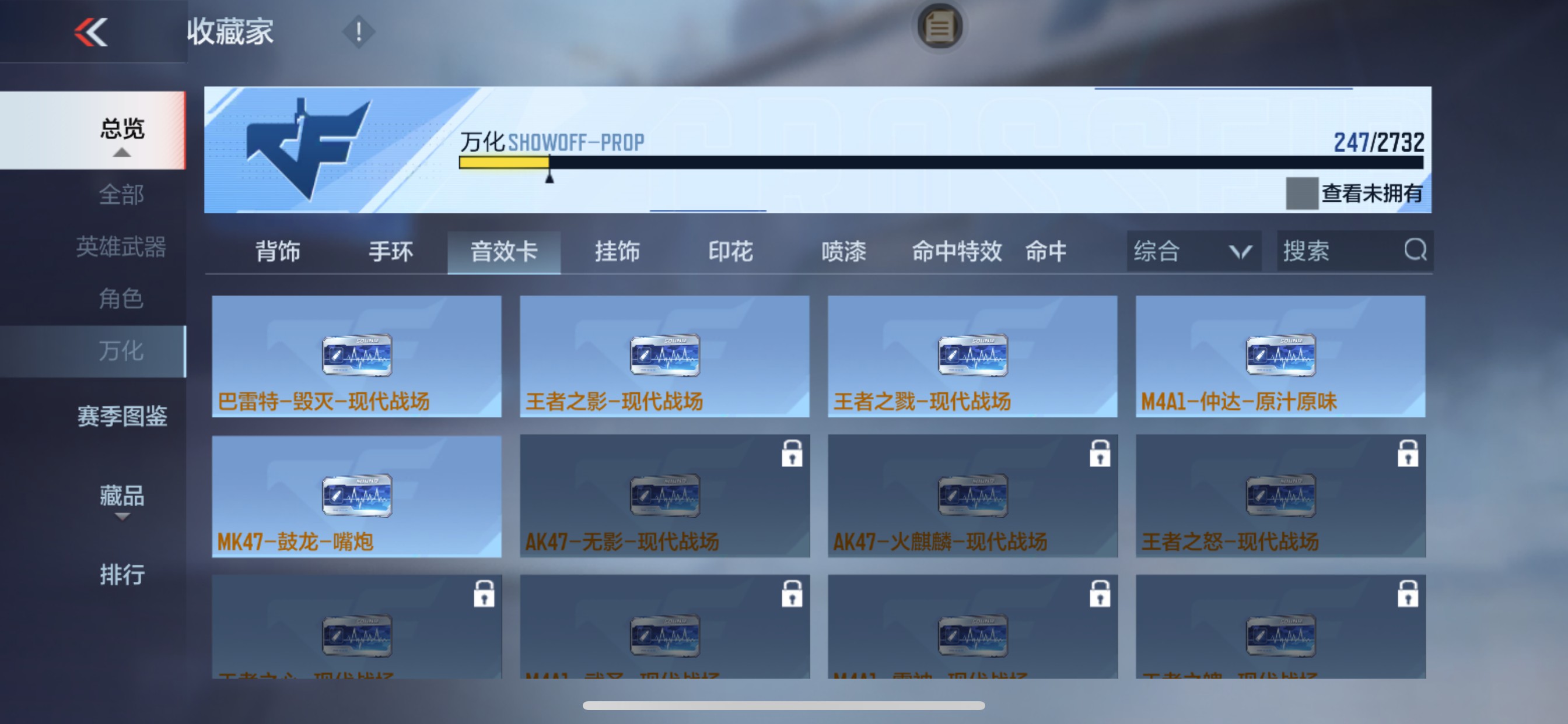 CFMHG336313枪战王者账号详情图36 CFMHG336313枪战王者账号详情图36