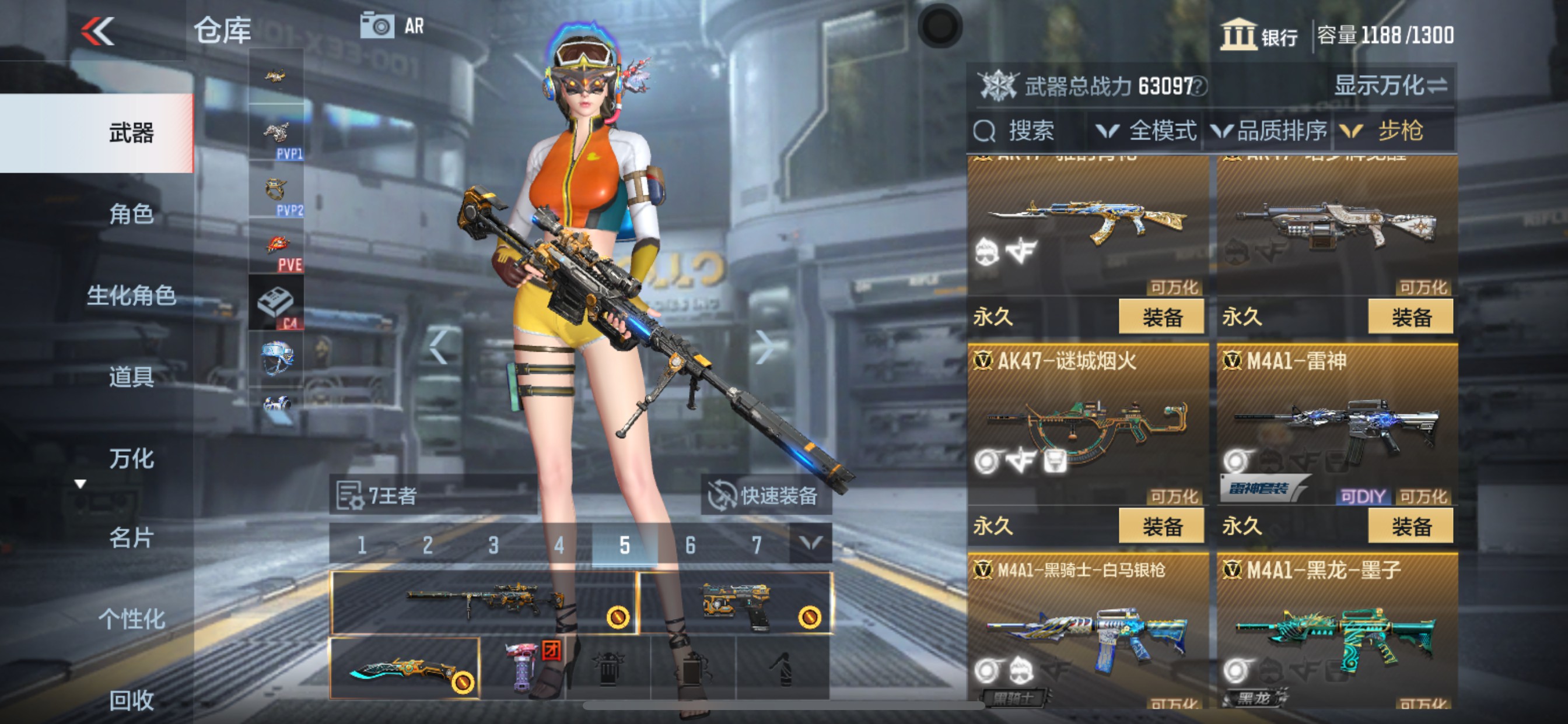 CFMHG336304枪战王者账号详情图6 CFMHG336304枪战王者账号详情图6