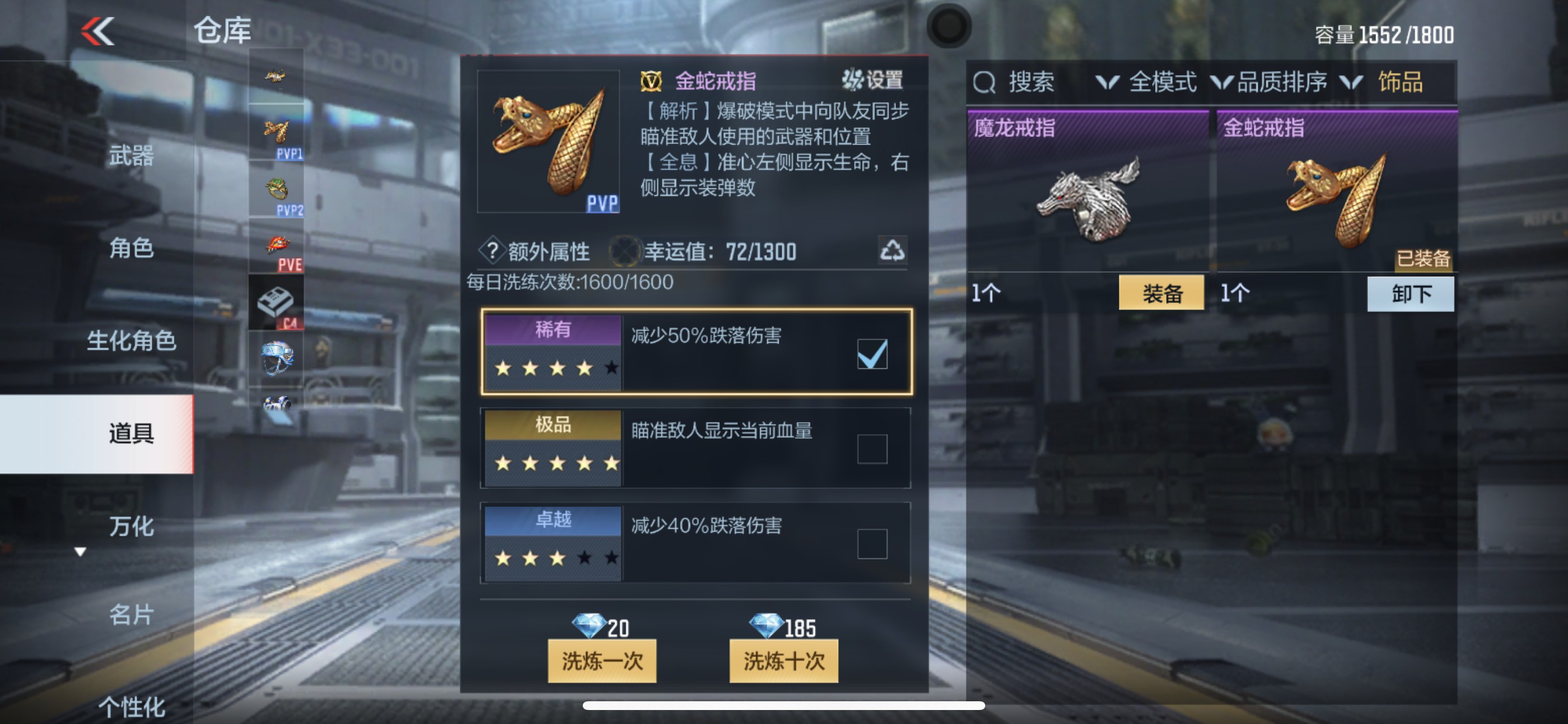 CFMHG336297枪战王者账号详情图38 CFMHG336297枪战王者账号详情图38