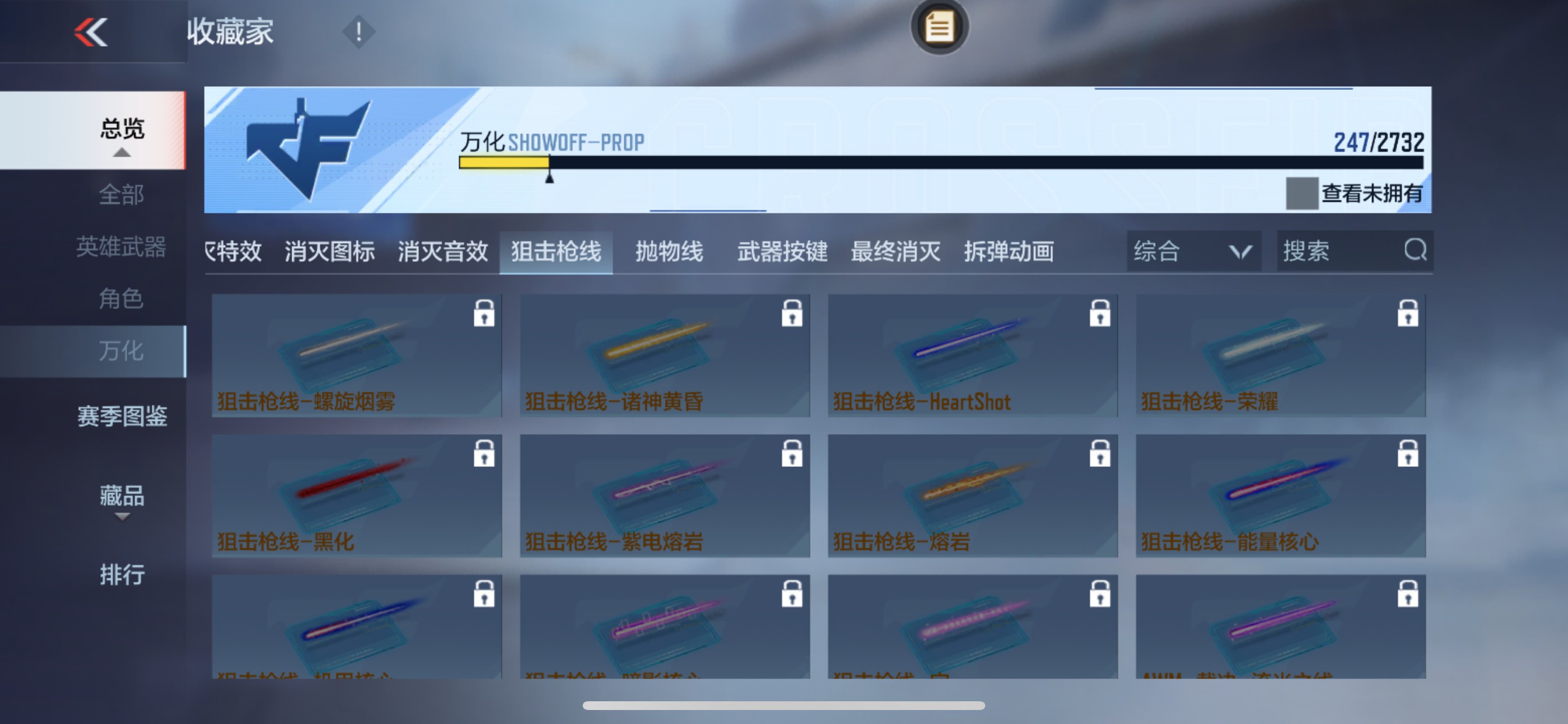 CFMHG336313枪战王者账号详情图39 CFMHG336313枪战王者账号详情图39