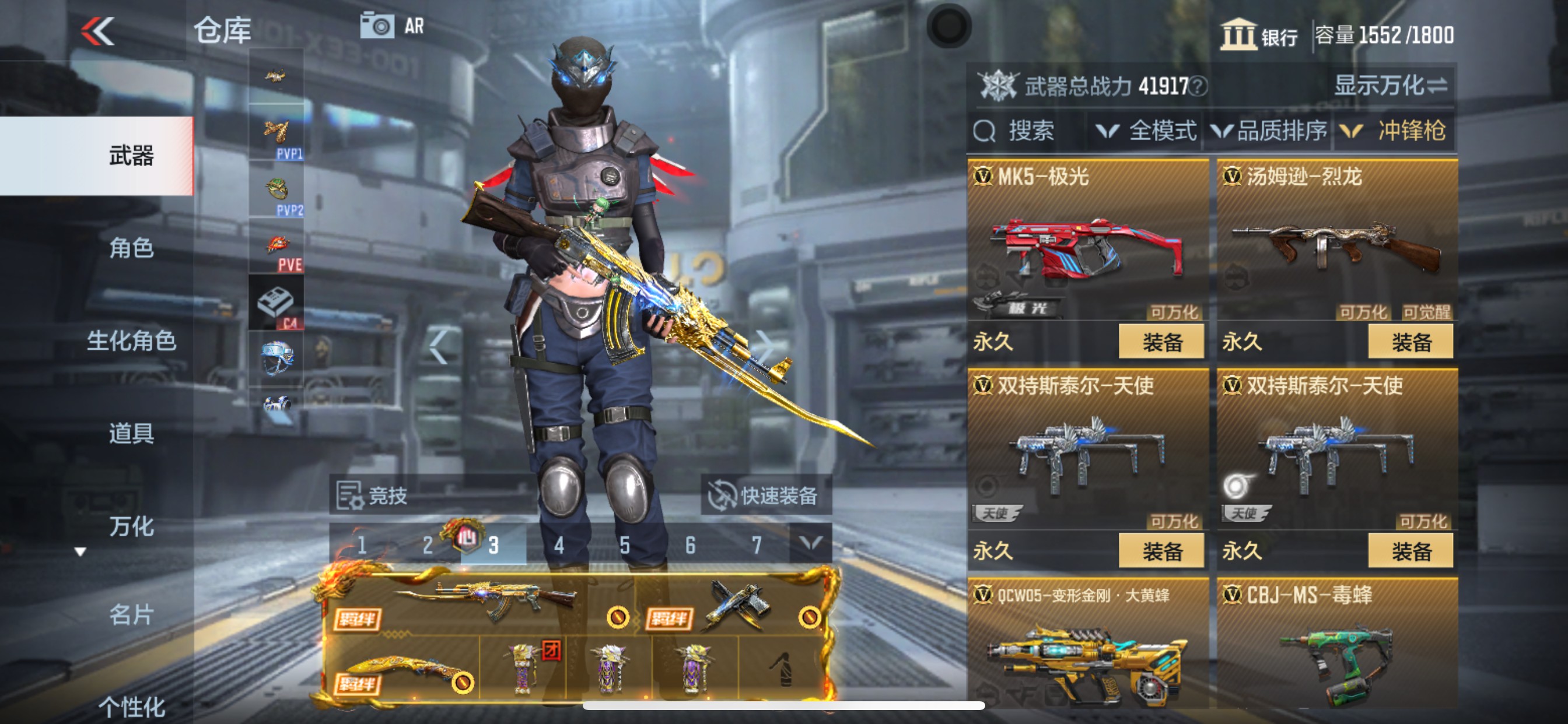 CFMHG336297枪战王者账号详情图27 CFMHG336297枪战王者账号详情图27