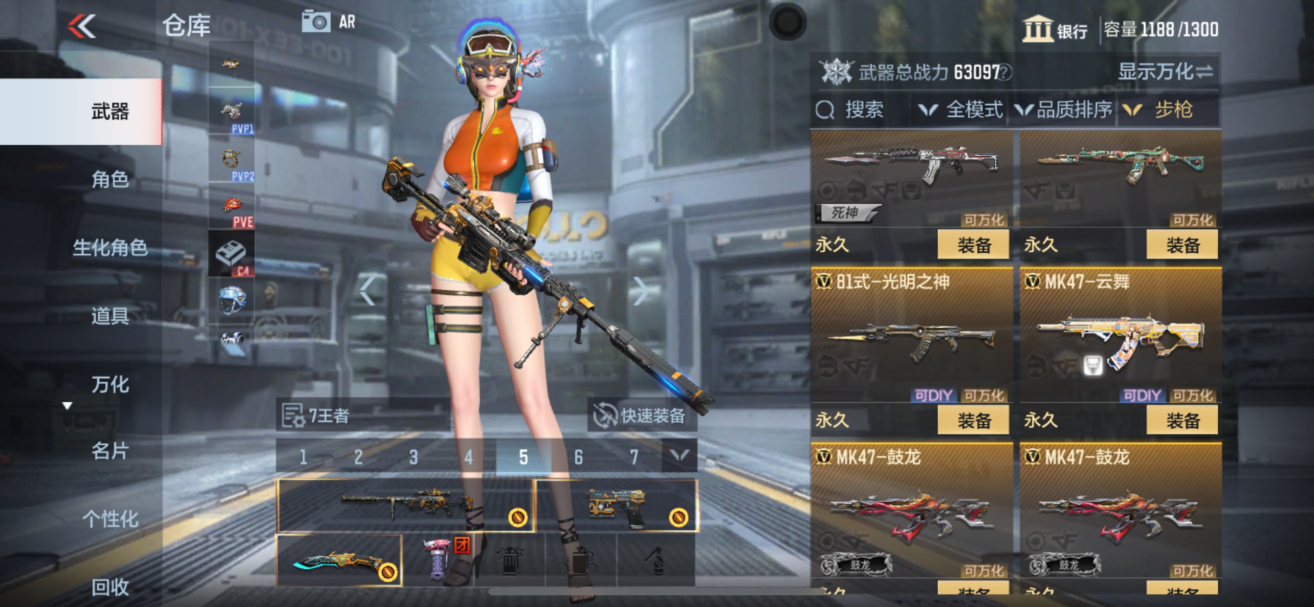 CFMHG336304枪战王者账号详情图11 CFMHG336304枪战王者账号详情图11