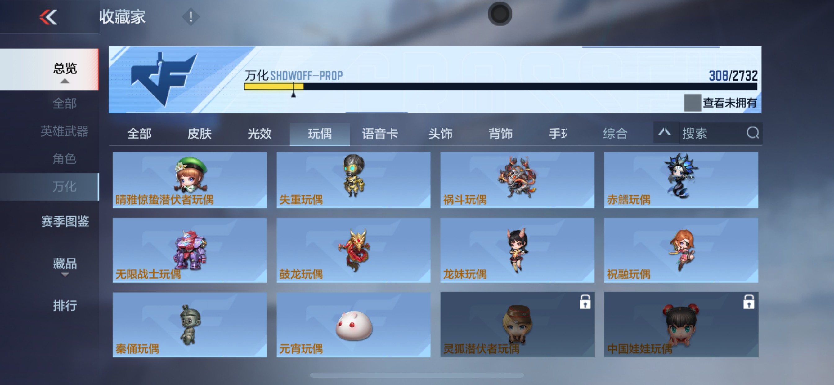 CFMHG336304枪战王者账号详情图58 CFMHG336304枪战王者账号详情图58