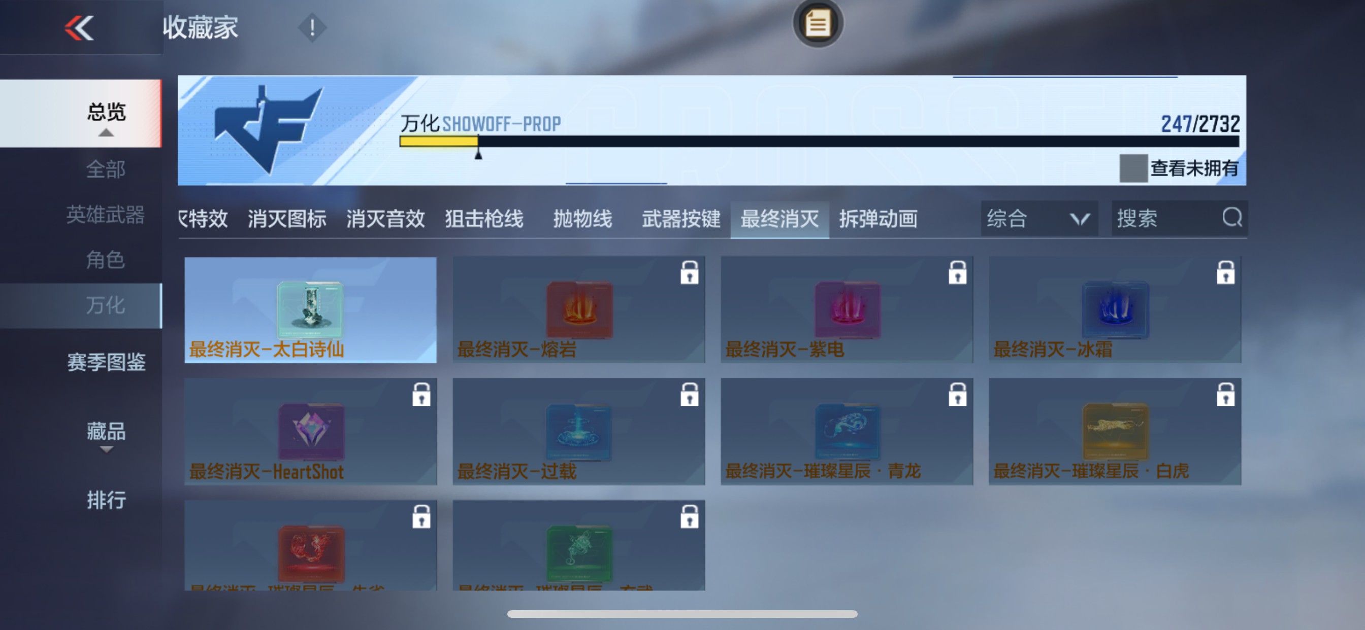 CFMHG336313枪战王者账号详情图42 CFMHG336313枪战王者账号详情图42